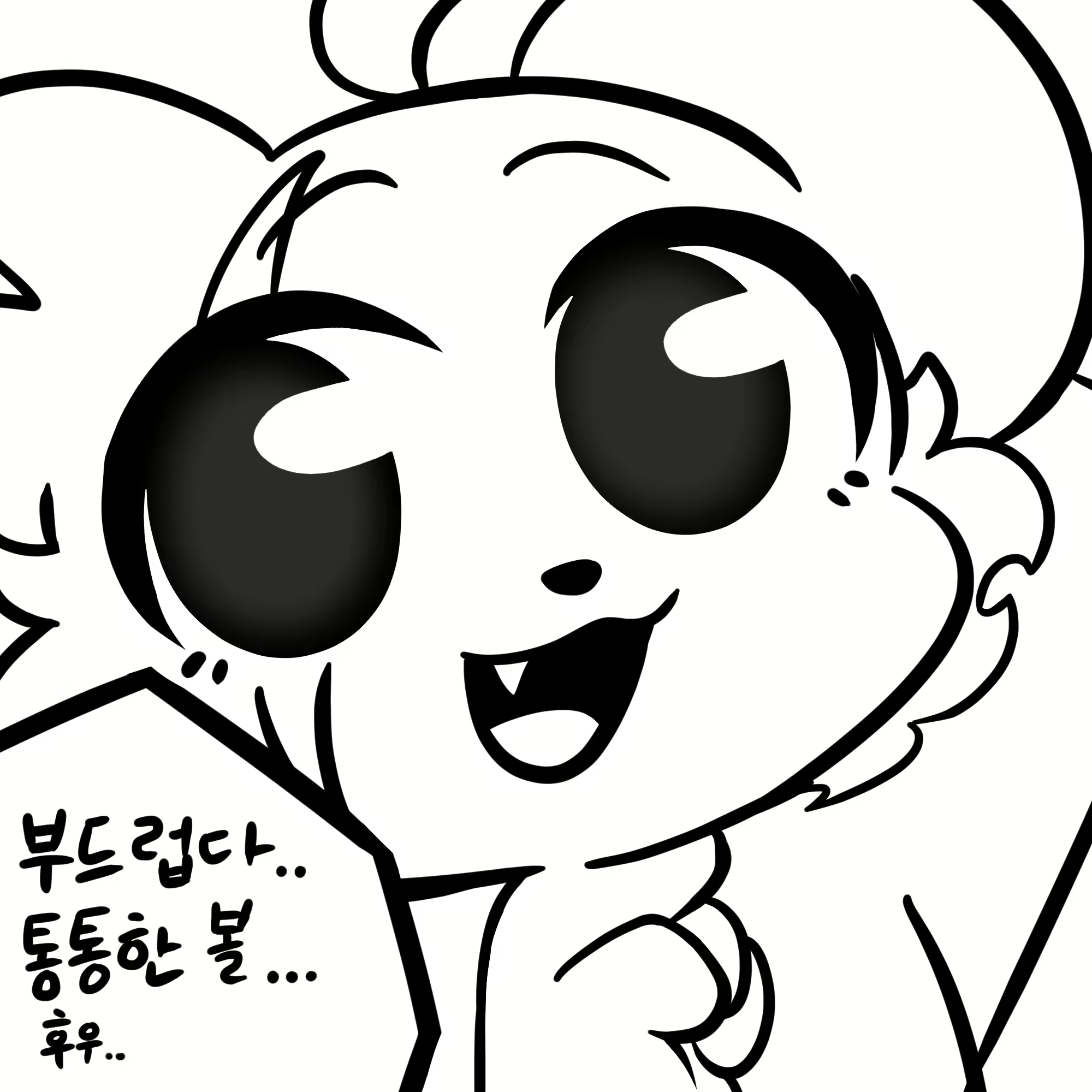 Content 2695150 - 64 페이지