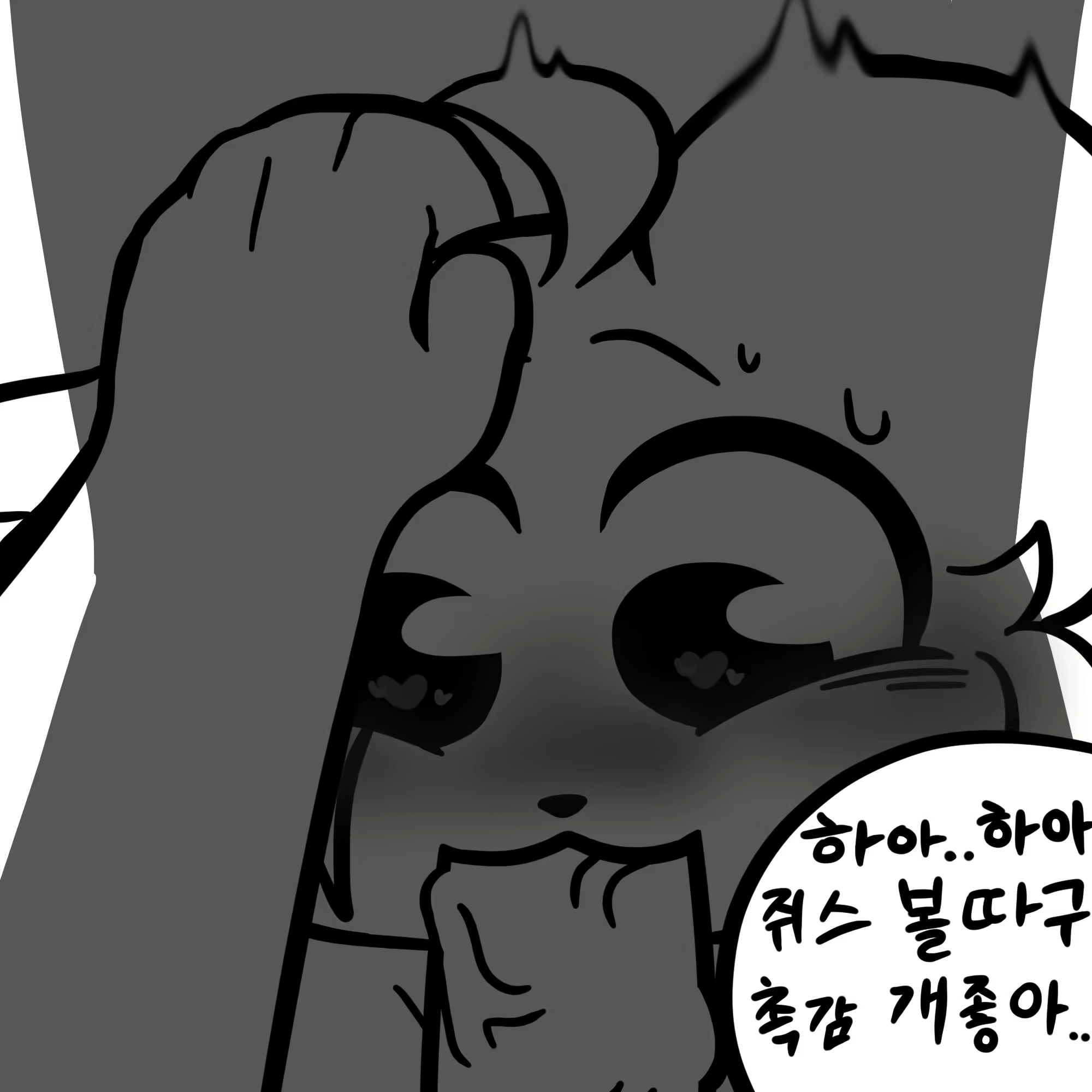 Content 2695150 - 68 페이지