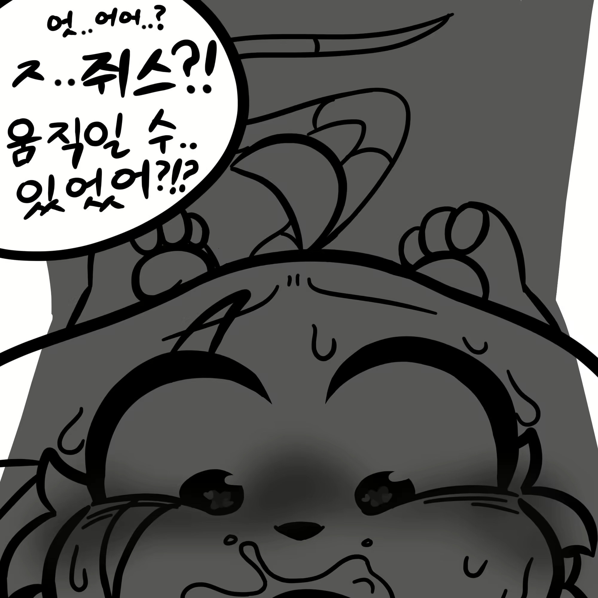 Content 2695150 - 70 페이지