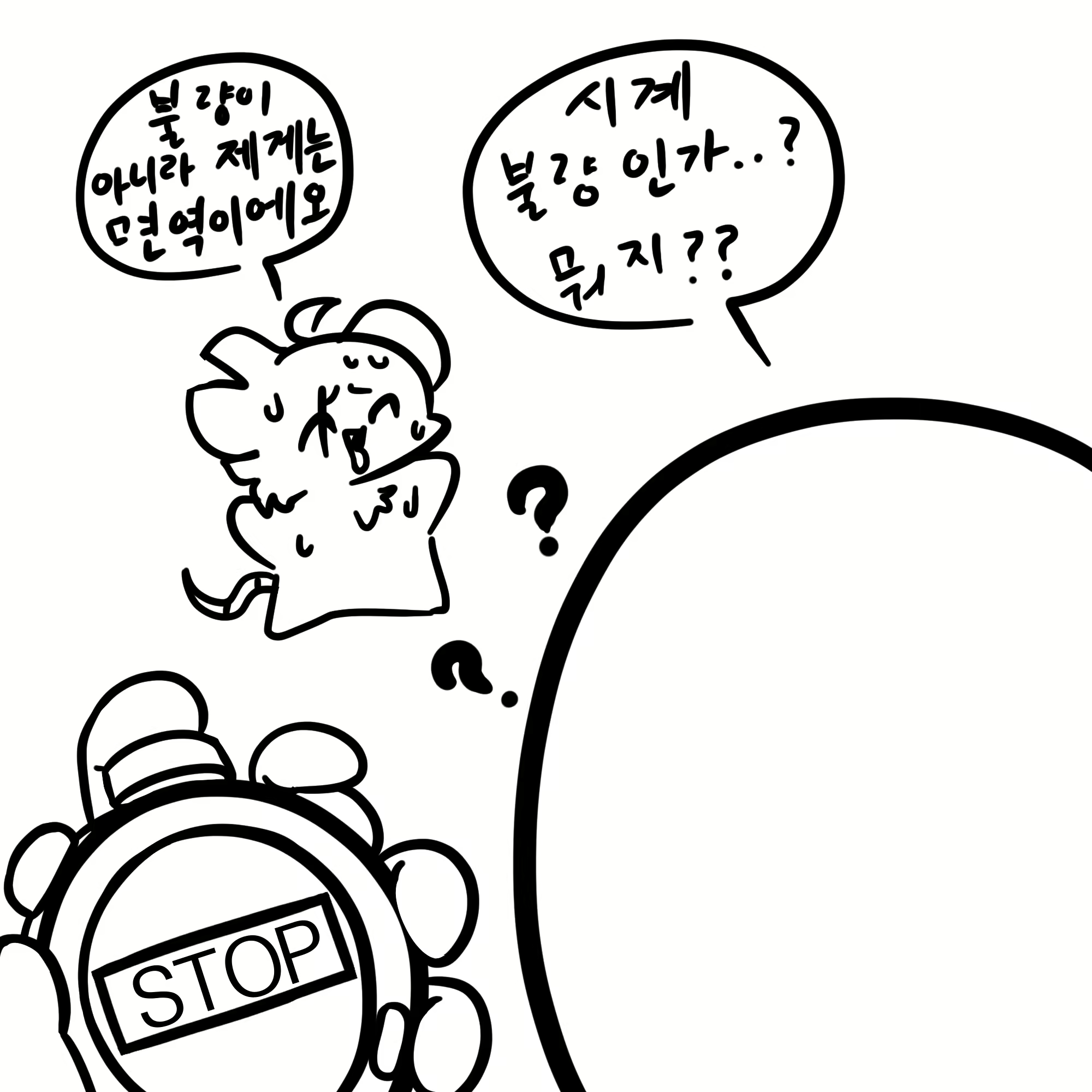 Content 2695150 - 73 페이지