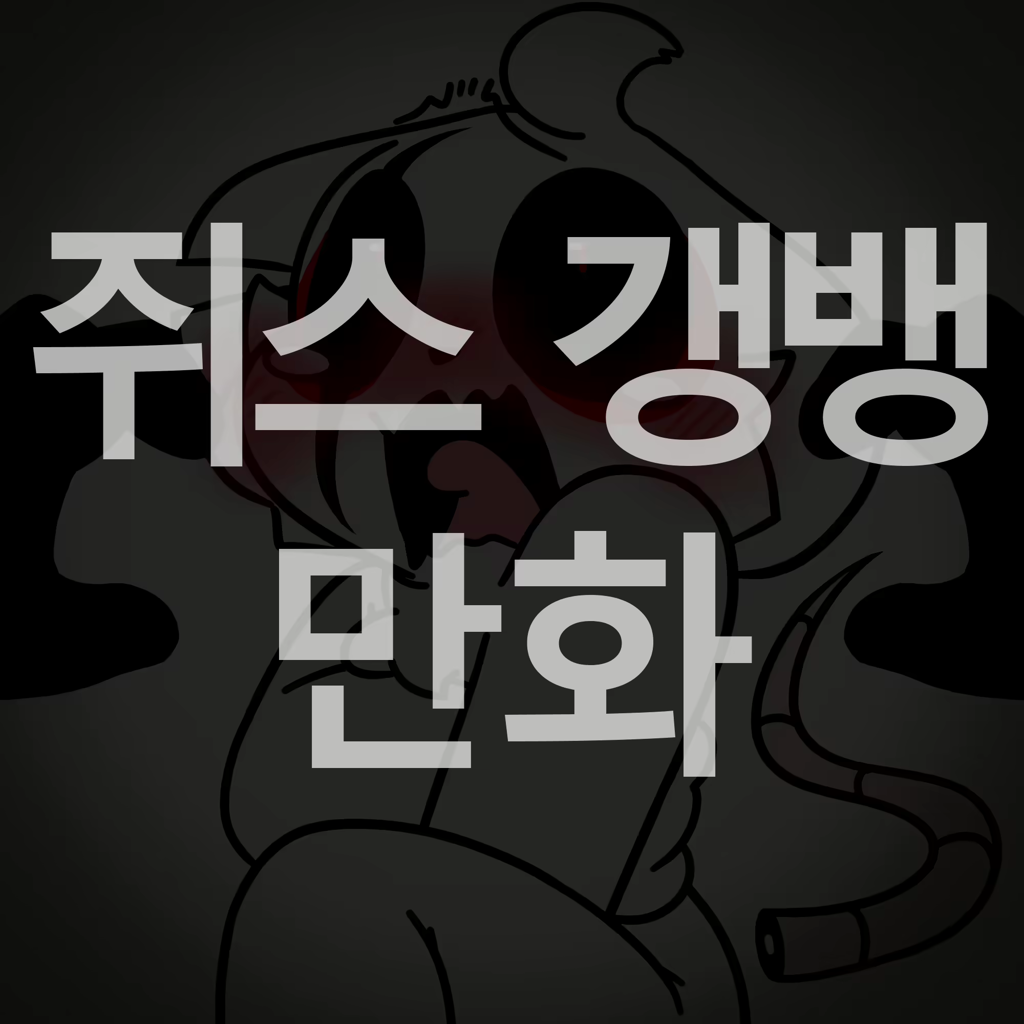 Content 2695150 - 75 페이지