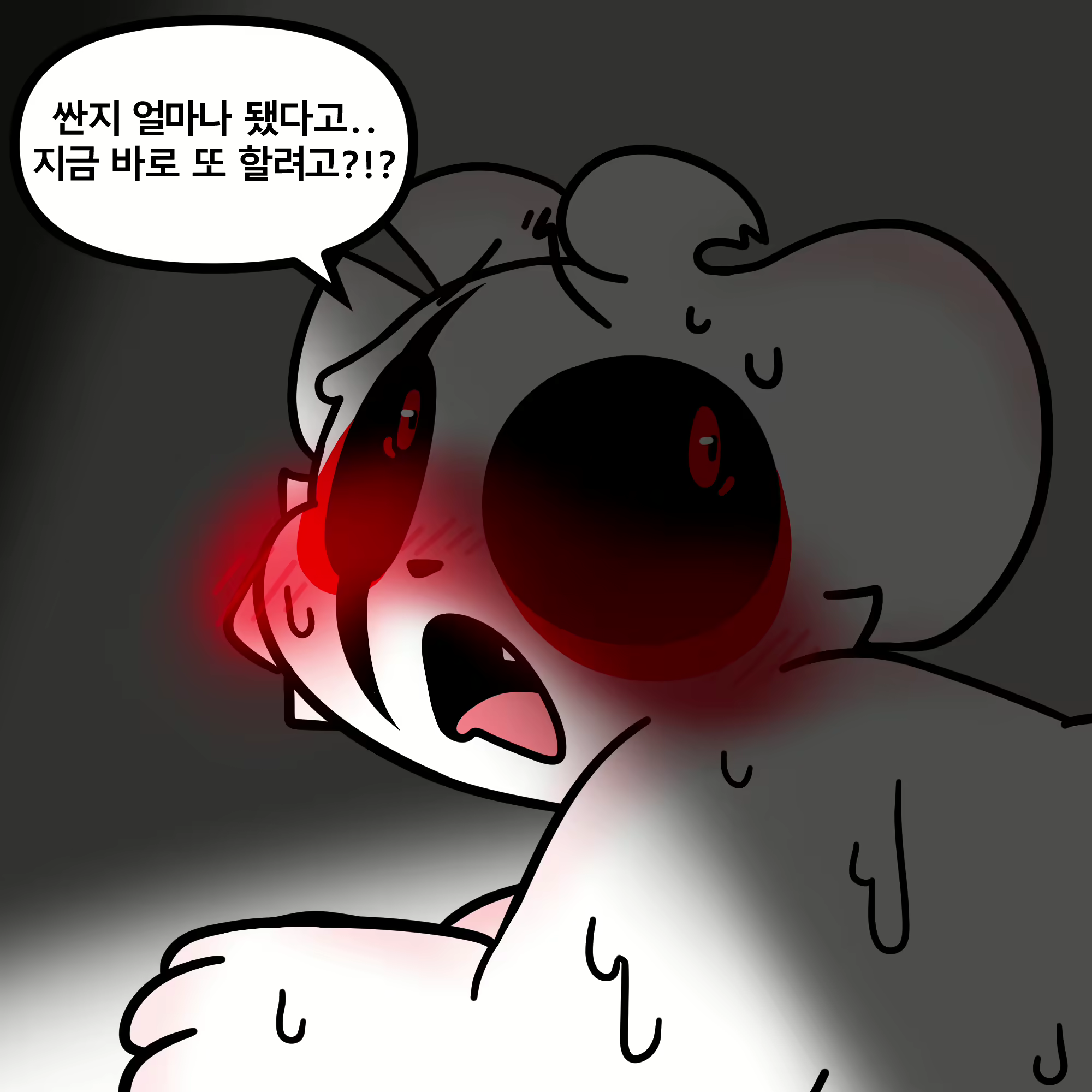Content 2695150 - 86 페이지