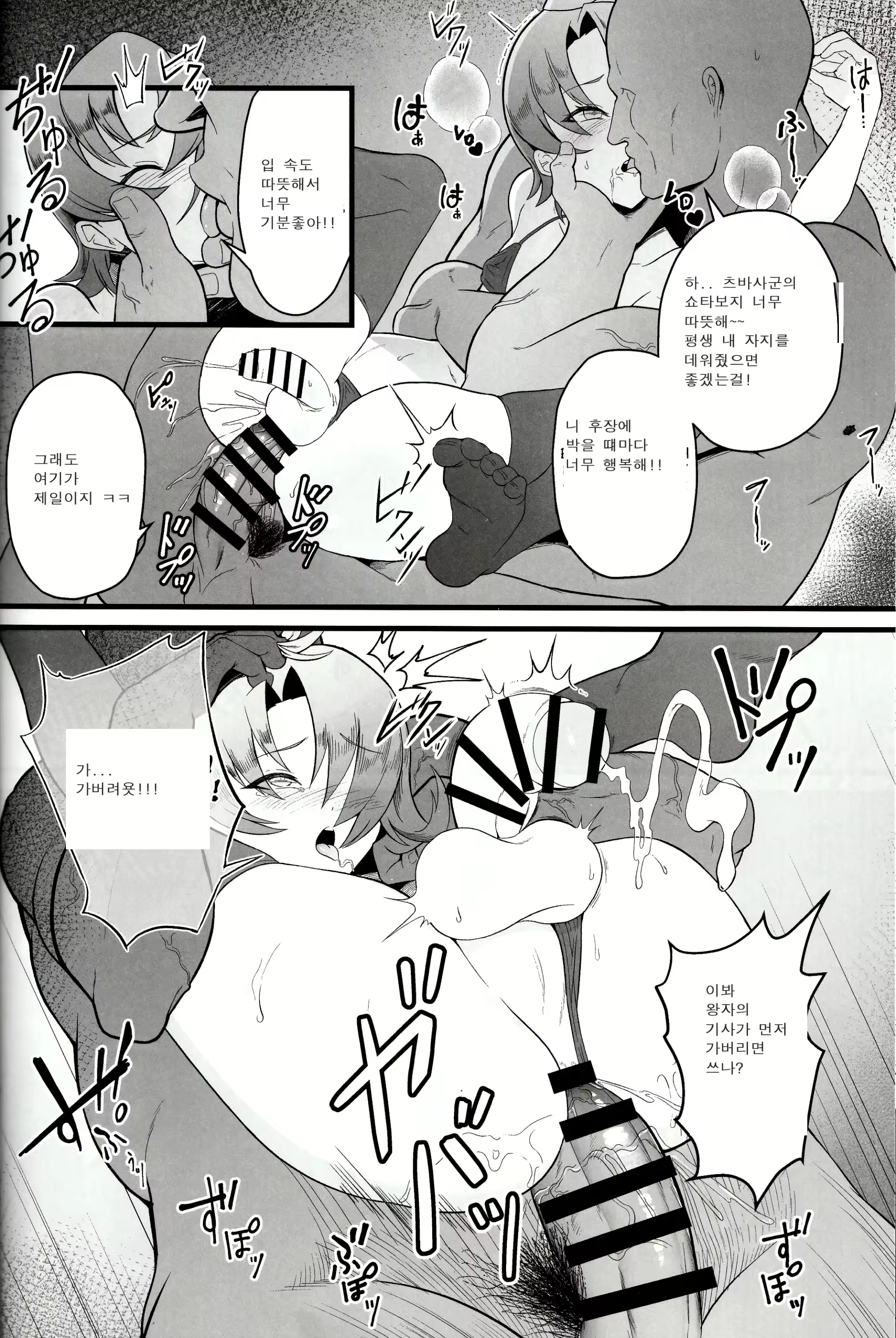 Content 2695299 - 10 페이지