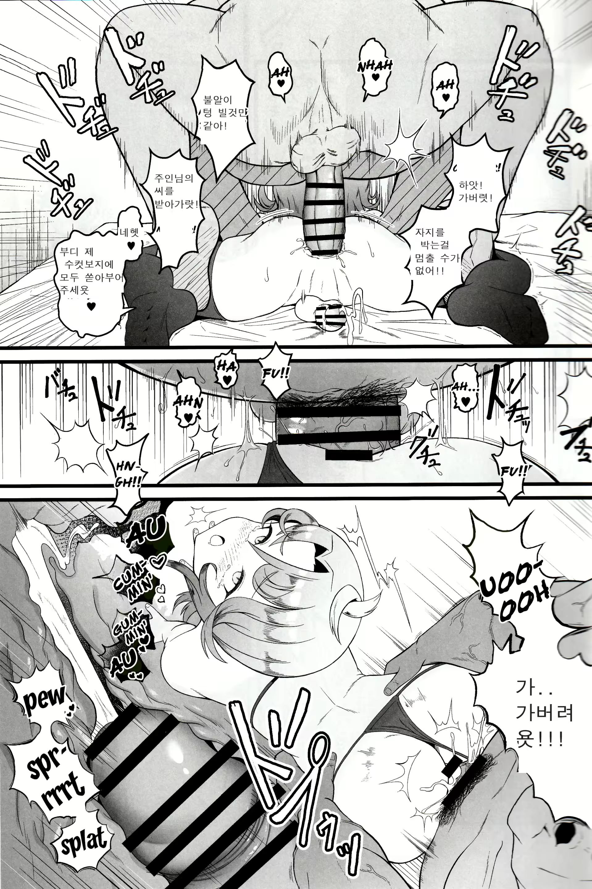 Content 2695299 - 11 페이지