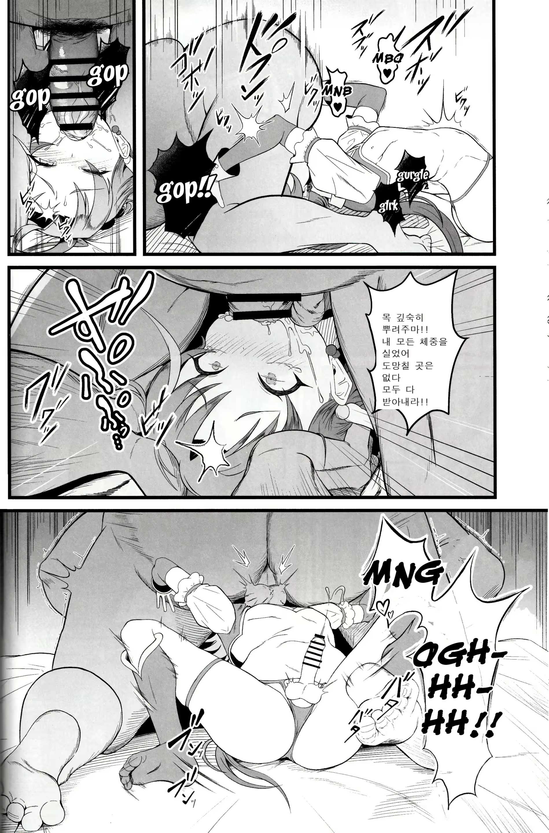 Content 2695299 - 18 페이지