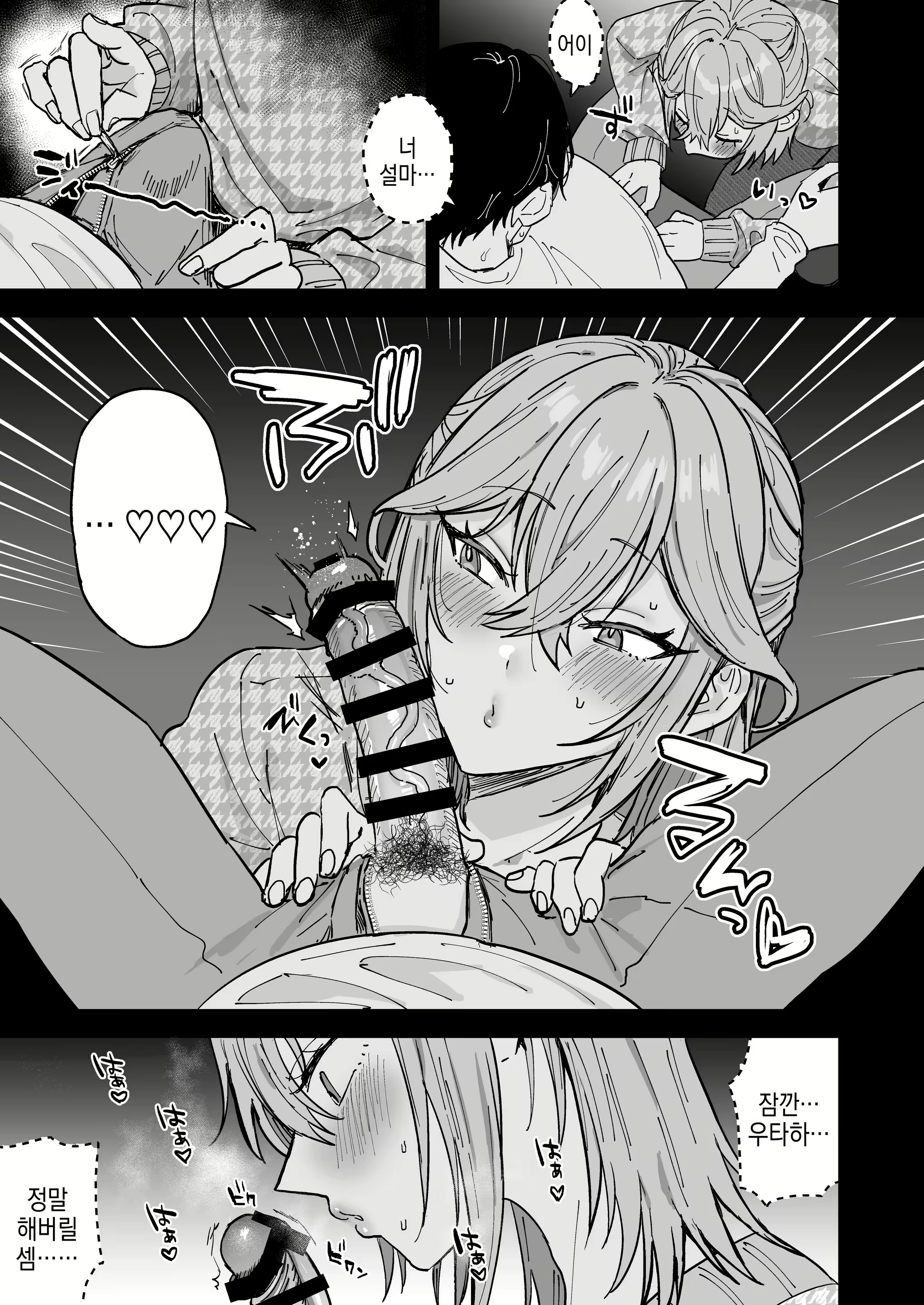 Content 2695317 - 12 페이지