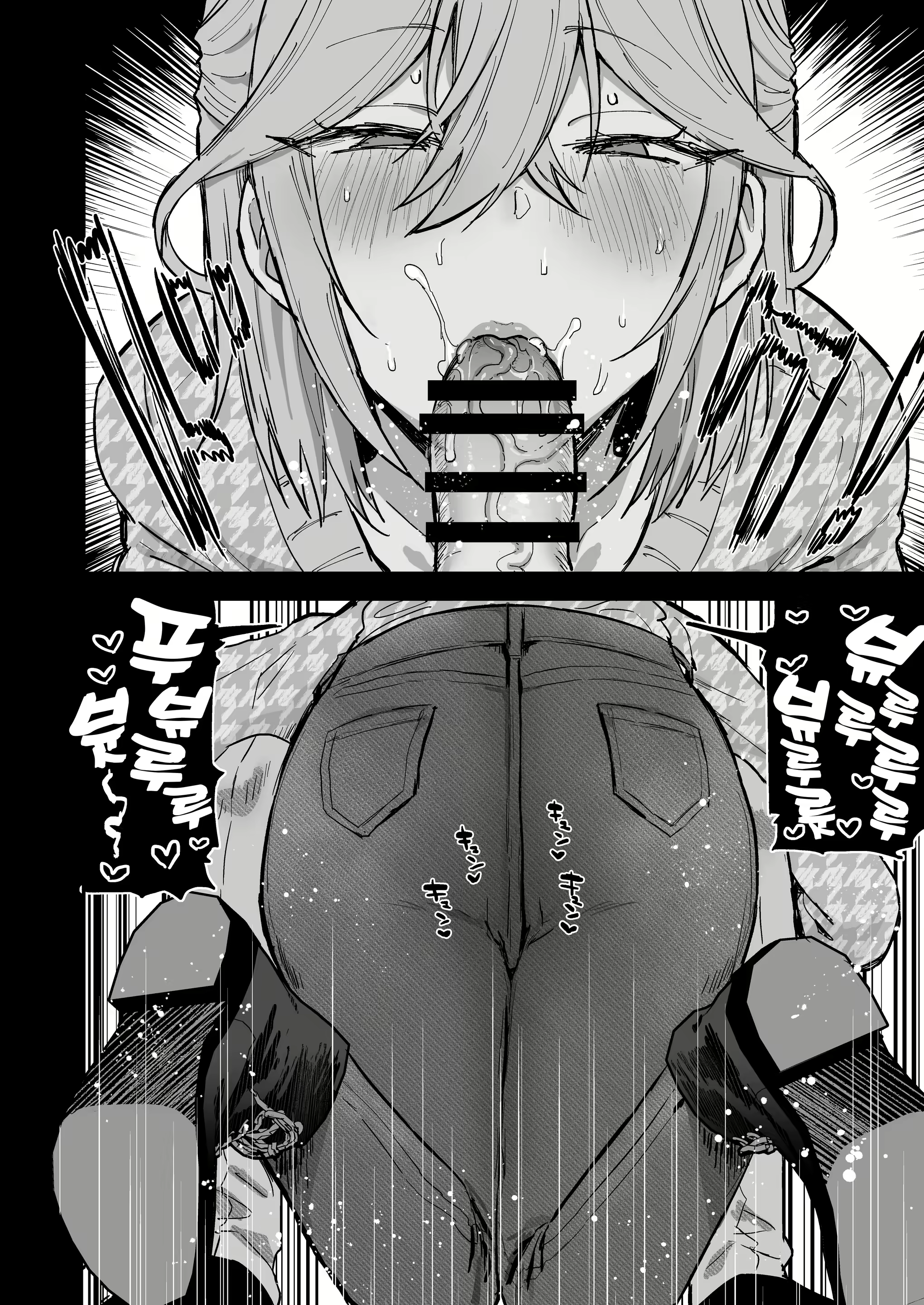 Content 2695317 - 15 페이지