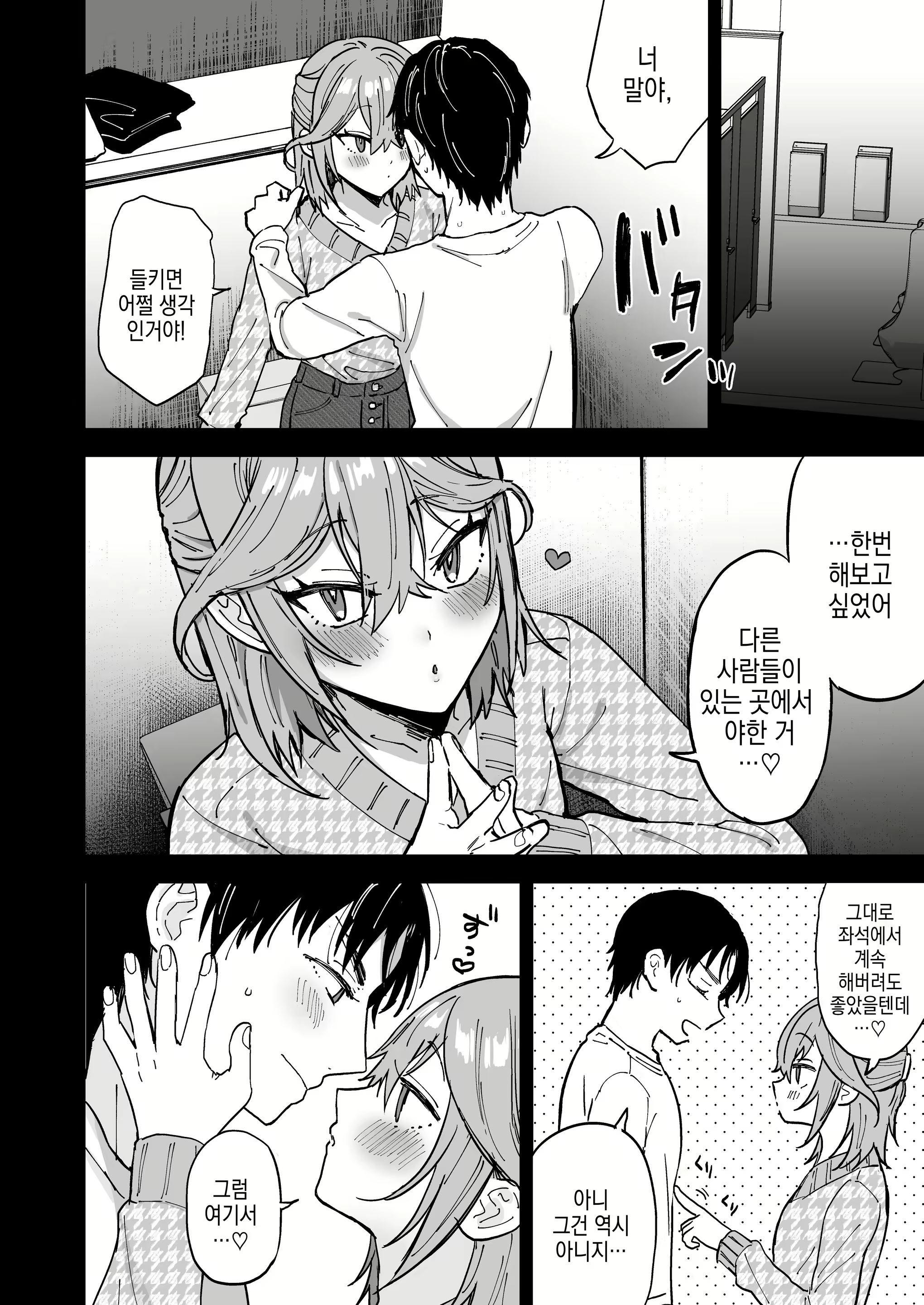Content 2695317 - 17 페이지