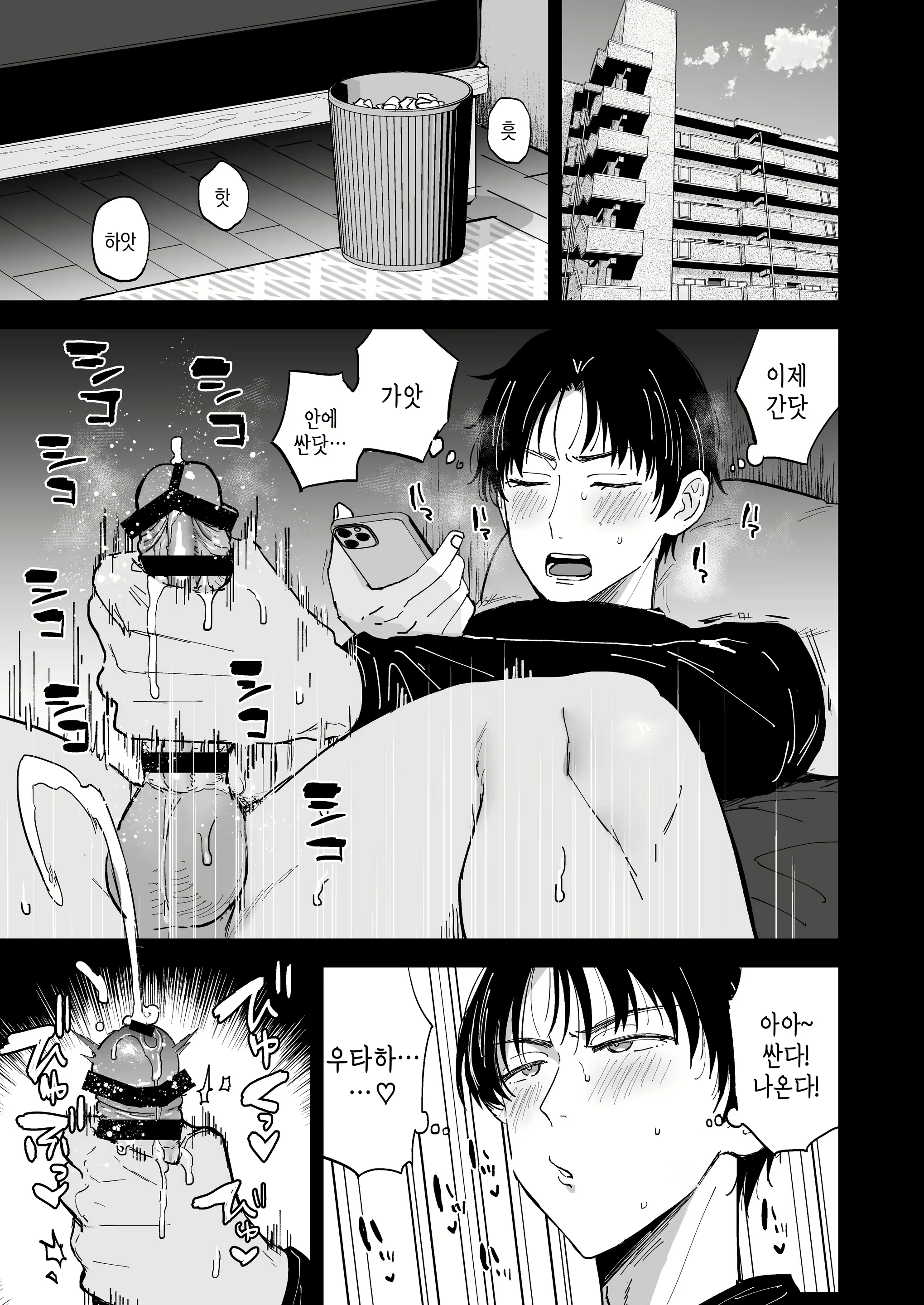 Content 2695317 - 2 페이지