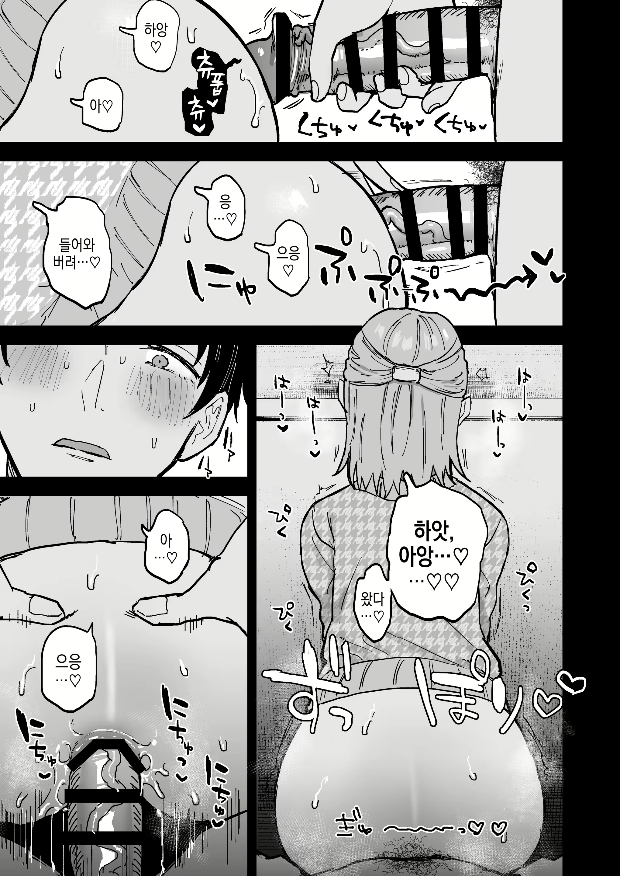 Content 2695317 - 20 페이지