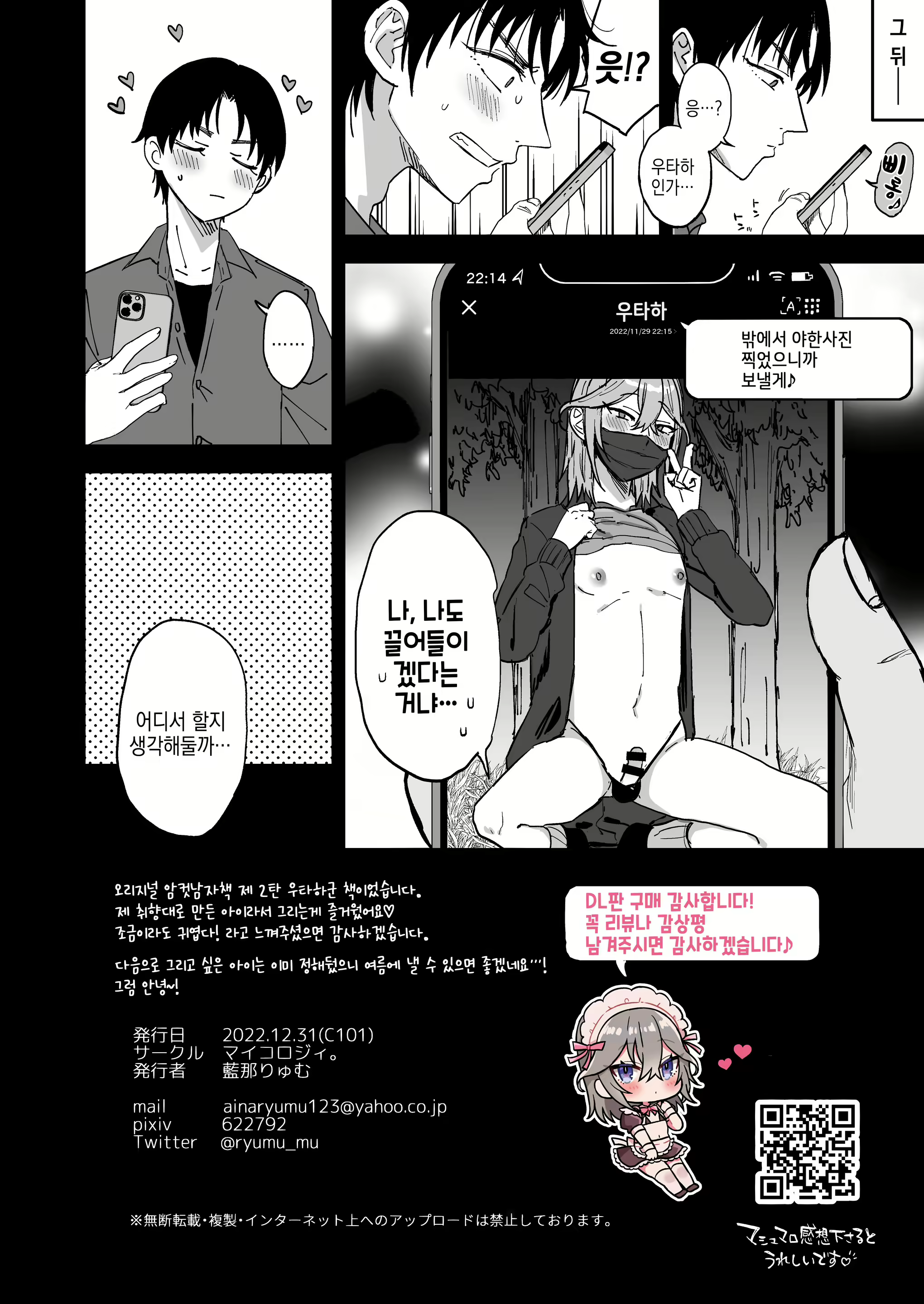 Content 2695317 - 37 페이지