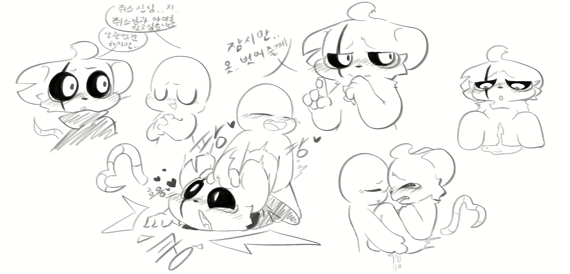 Content 2695740 - 16 페이지