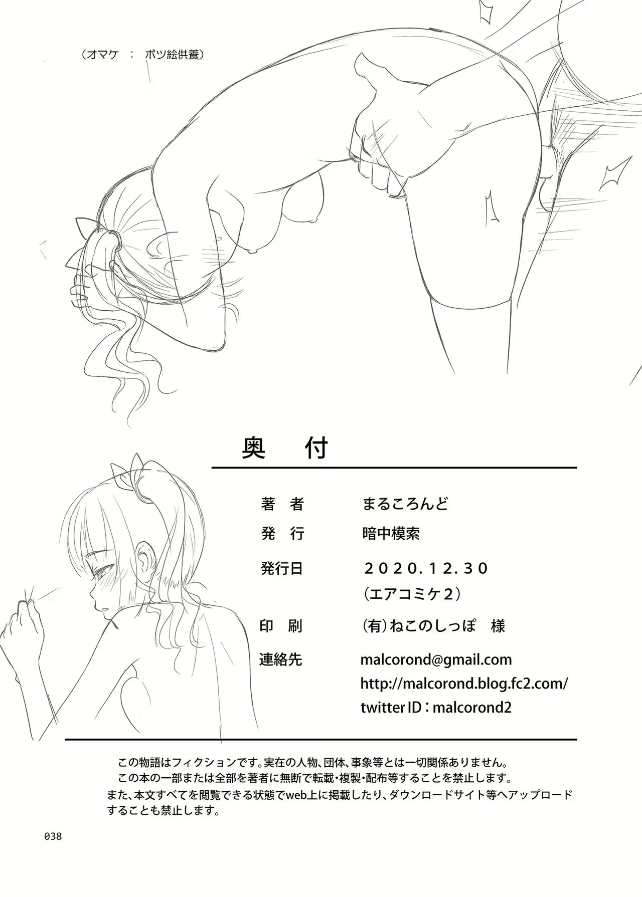 Content 2696290 - 37 페이지