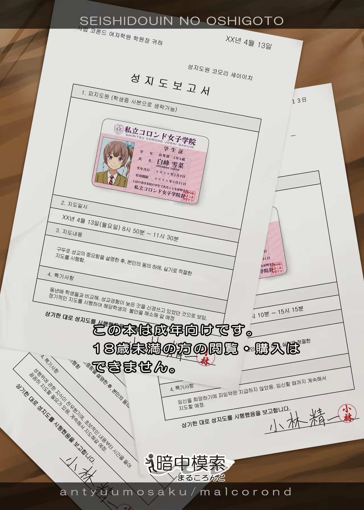 Content 2696290 - 38 페이지