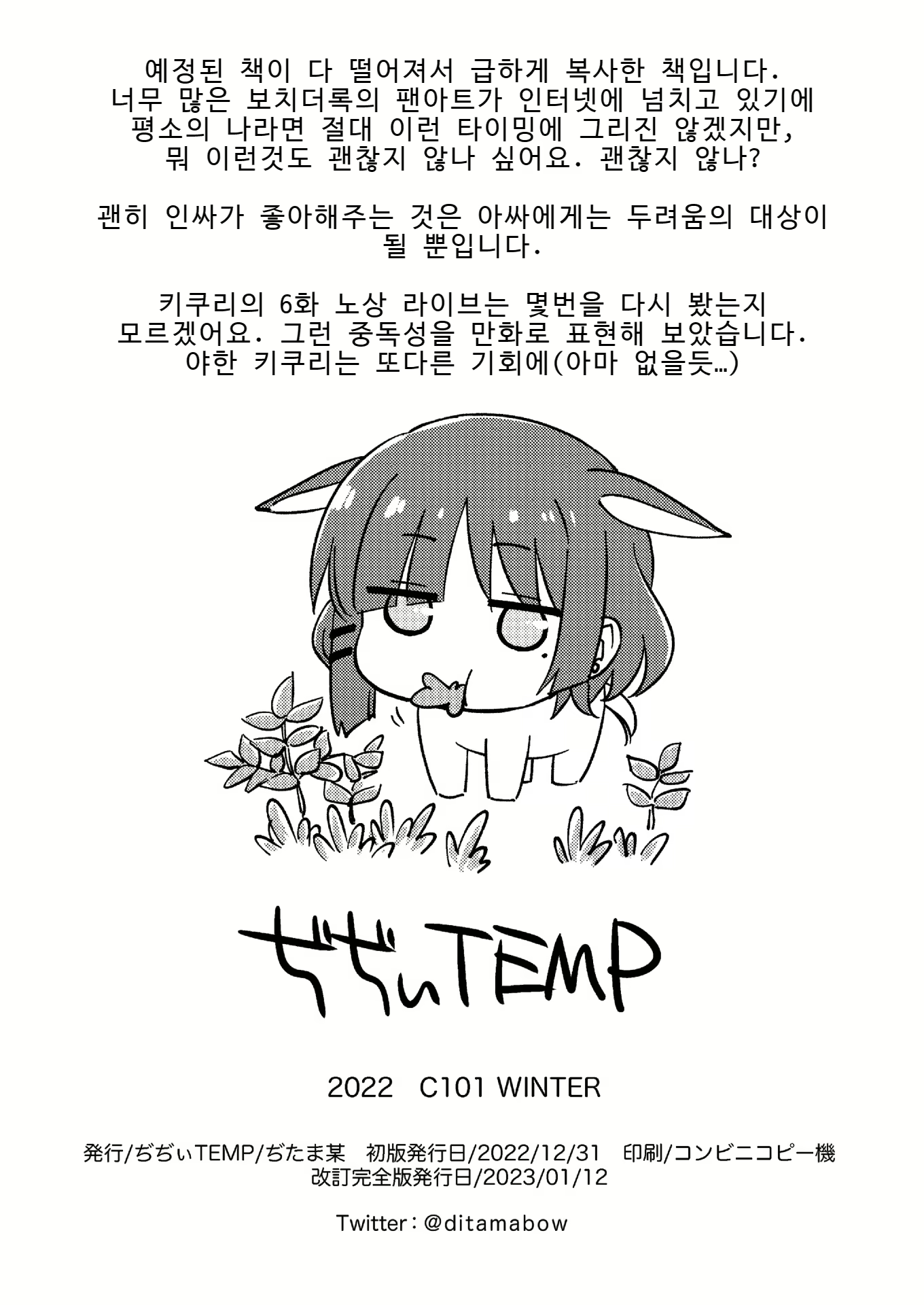 Content 2696340 - 8 페이지