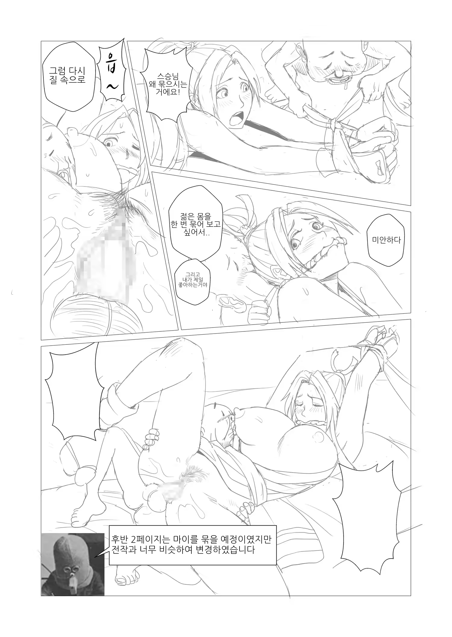 Content 2696420 - 15 페이지