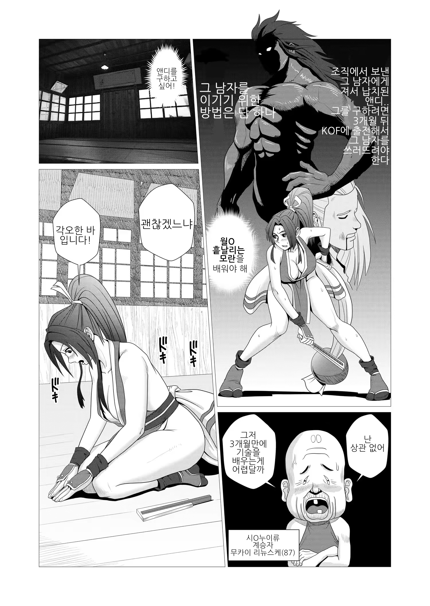 Content 2696420 - 3 페이지