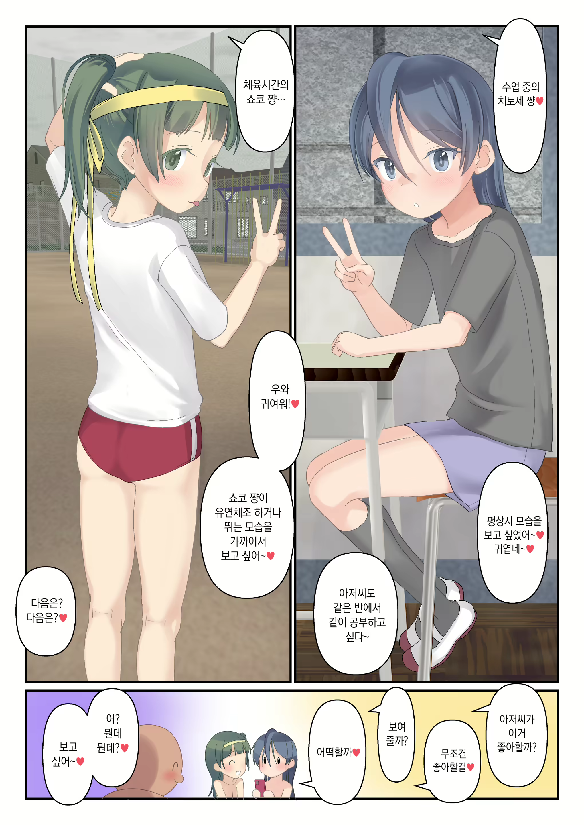 Content 2696465 - 8 페이지