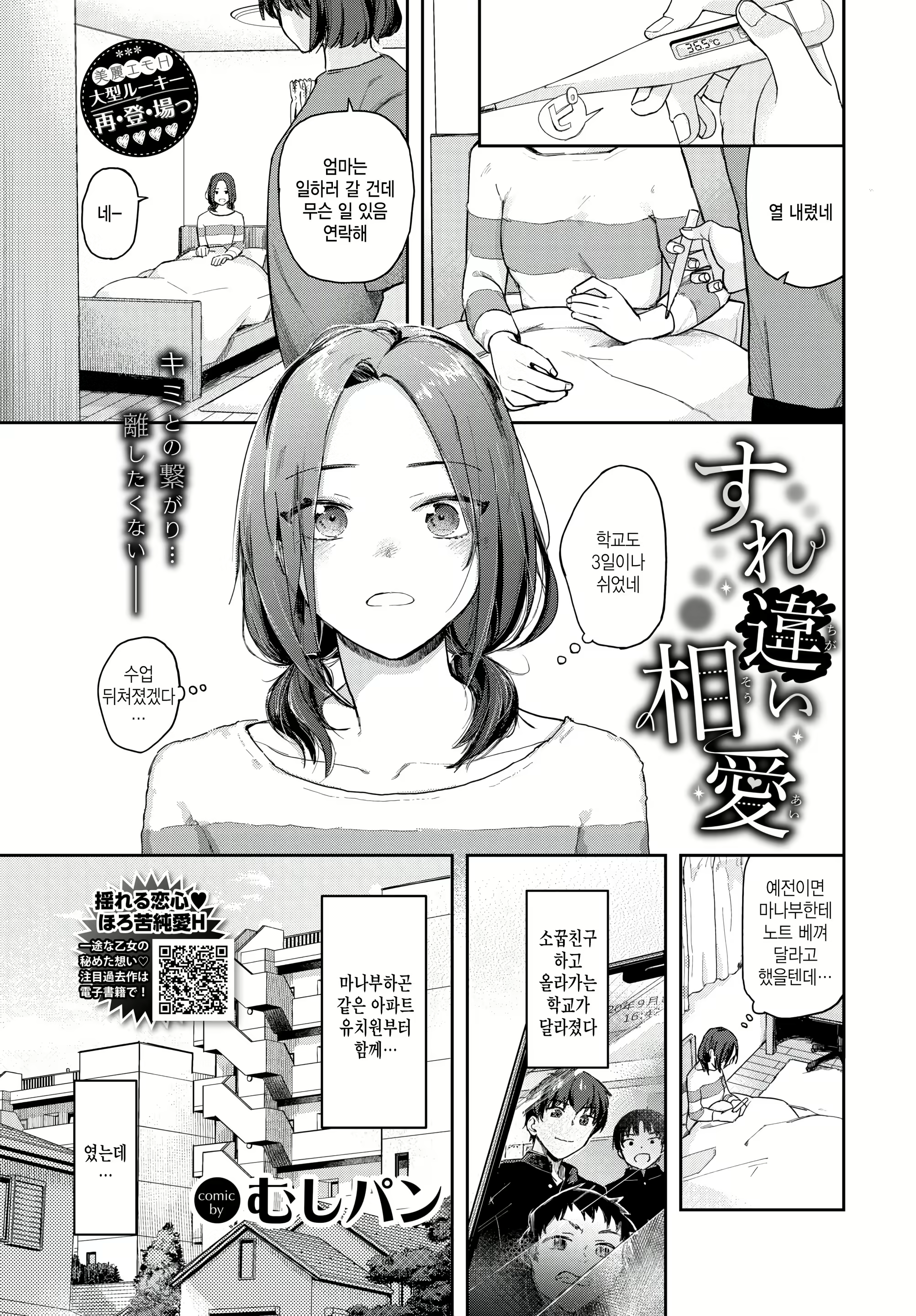 Content 2697212 - 1 페이지