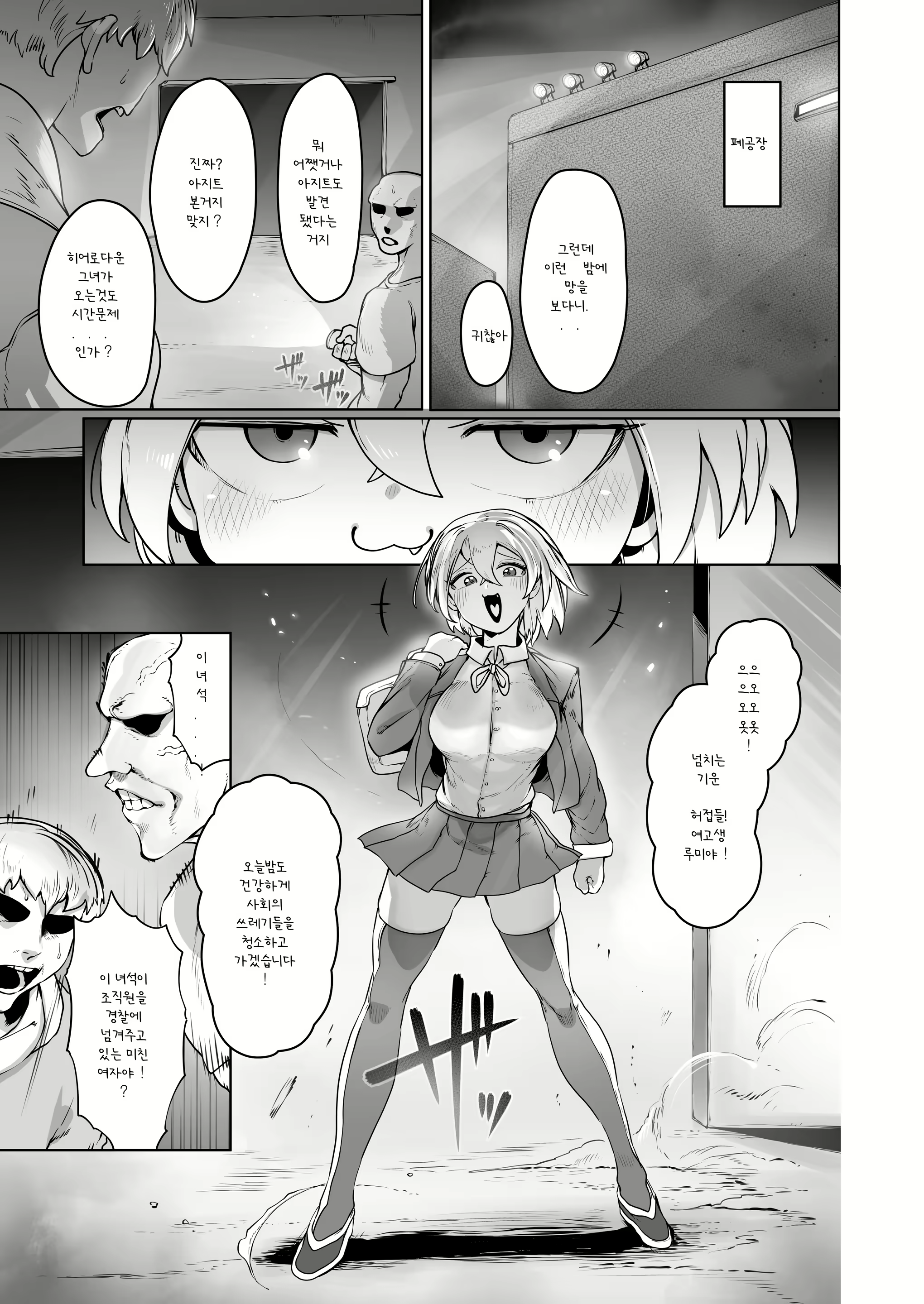Content 2698016 - 2 페이지
