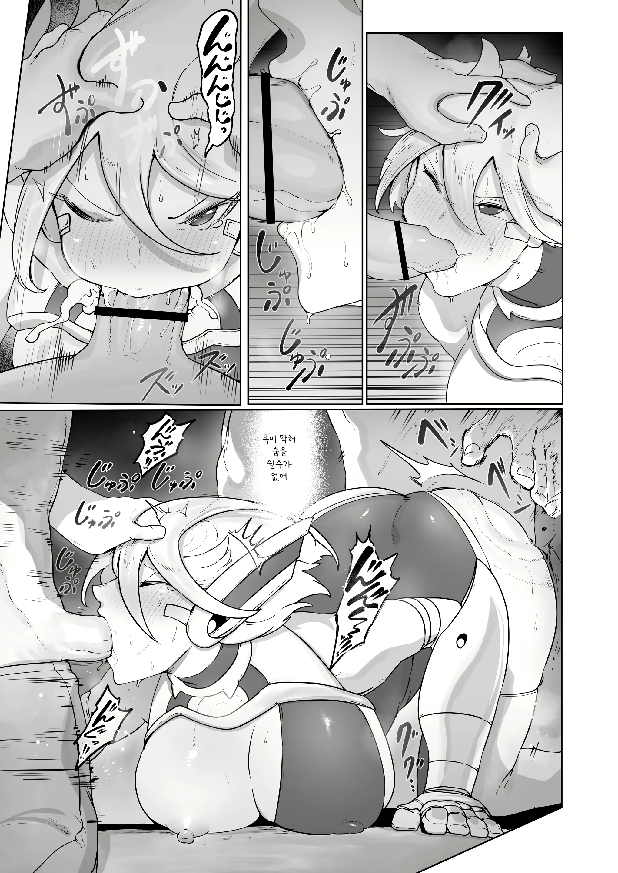 Content 2698016 - 20 페이지