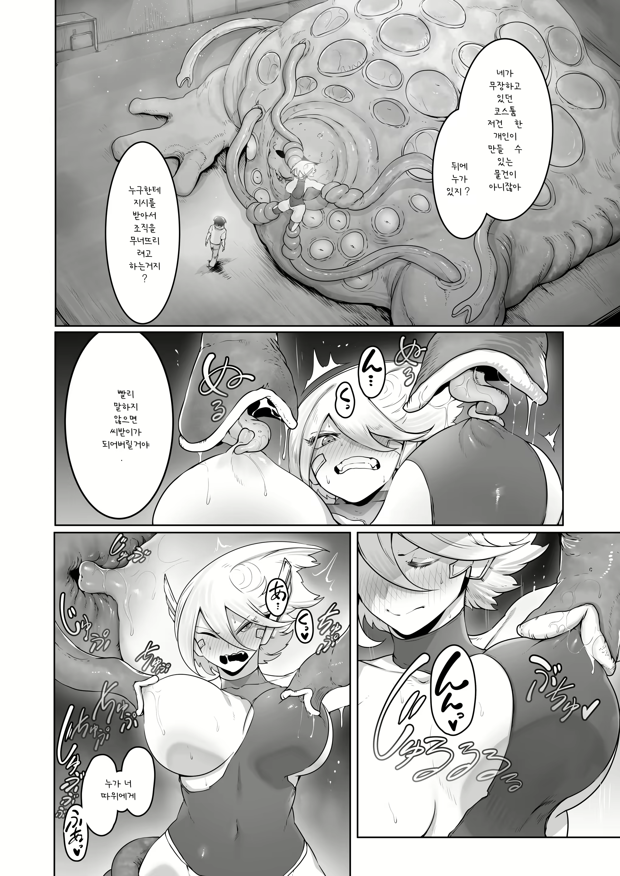 Content 2698016 - 31 페이지