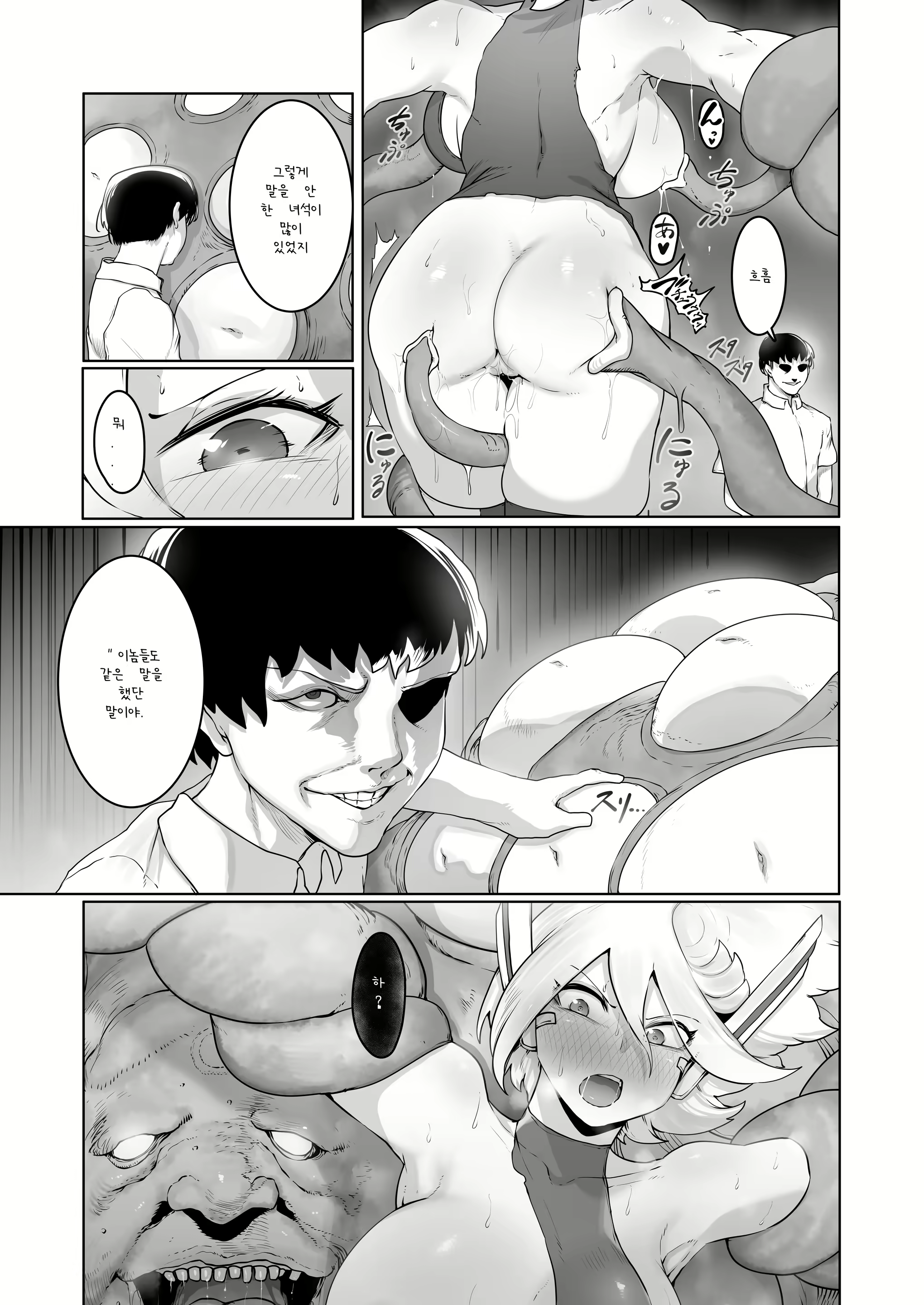 Content 2698016 - 32 페이지
