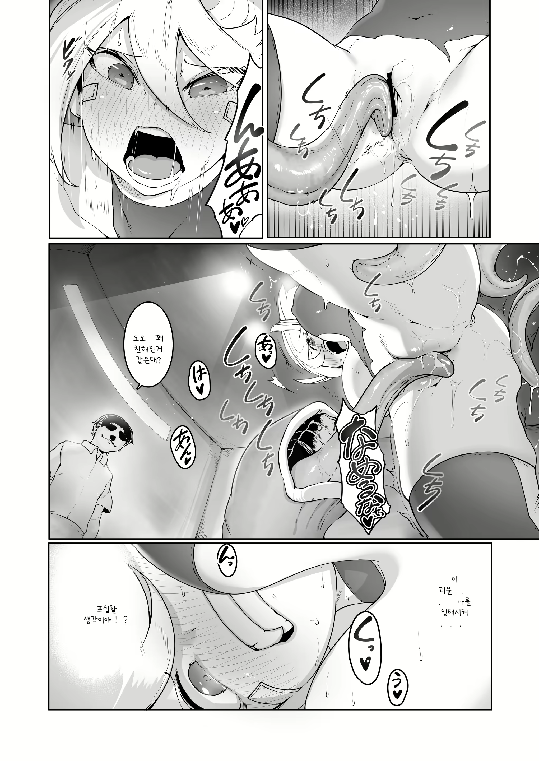 Content 2698016 - 33 페이지