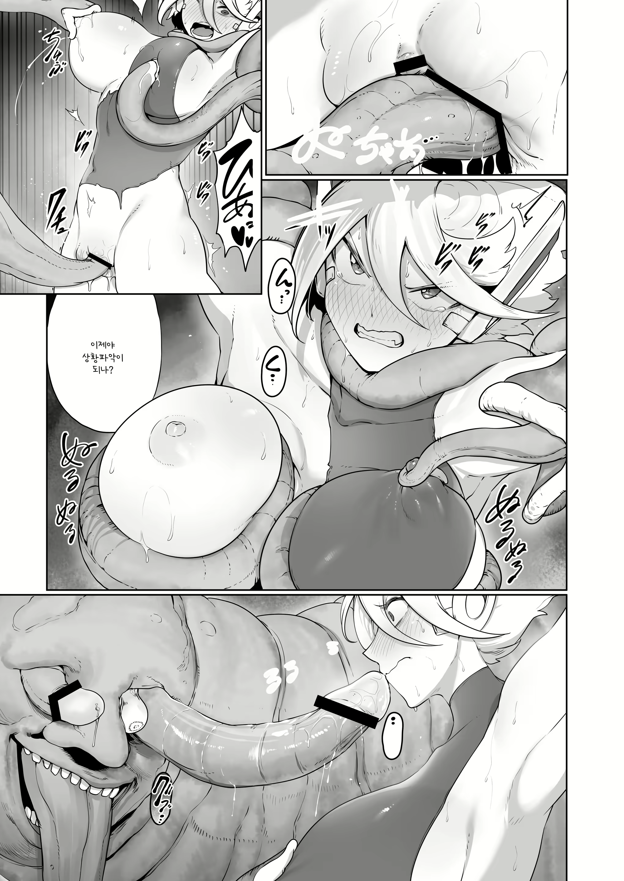 Content 2698016 - 34 페이지