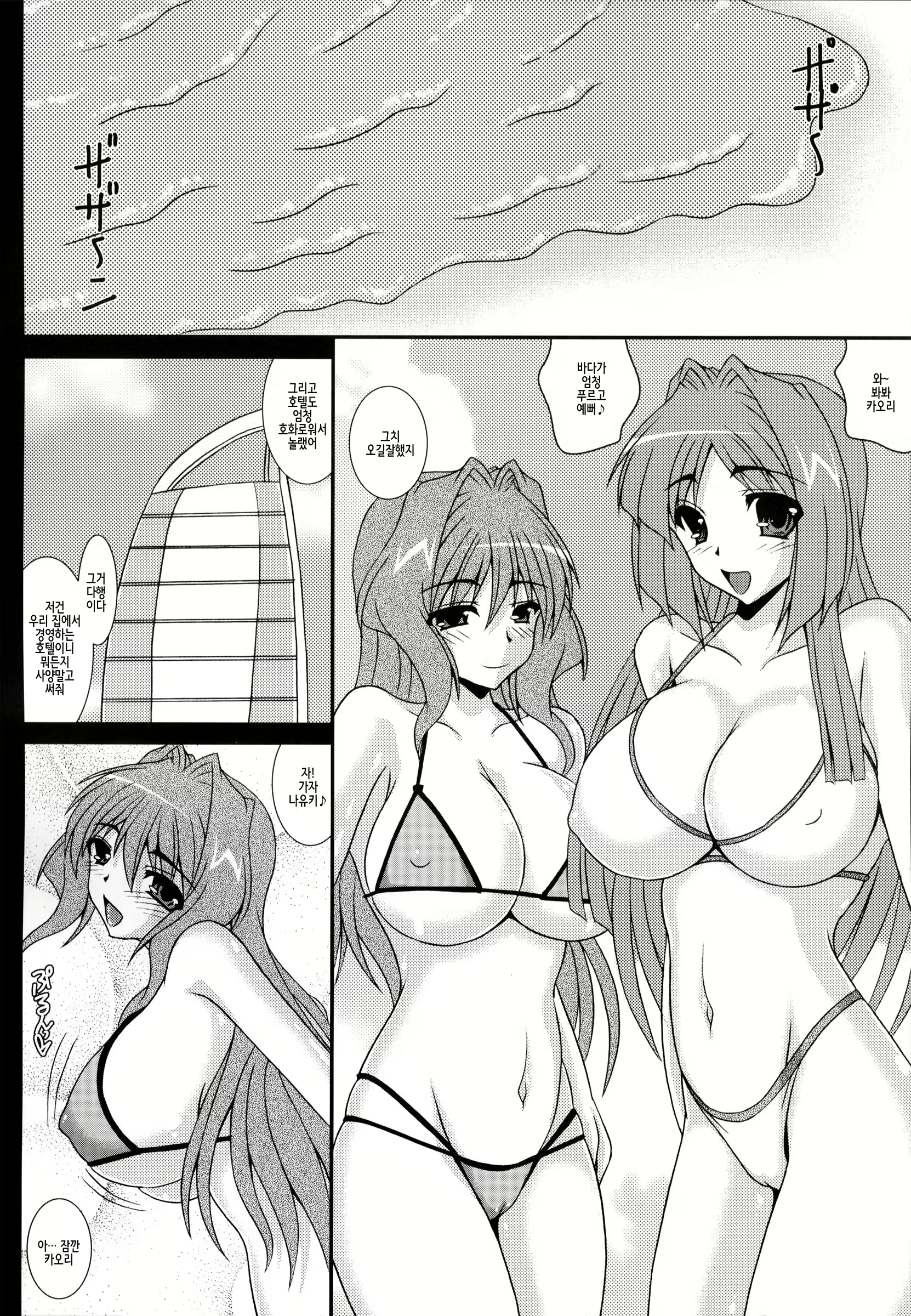 Content 2698138 - 11 페이지