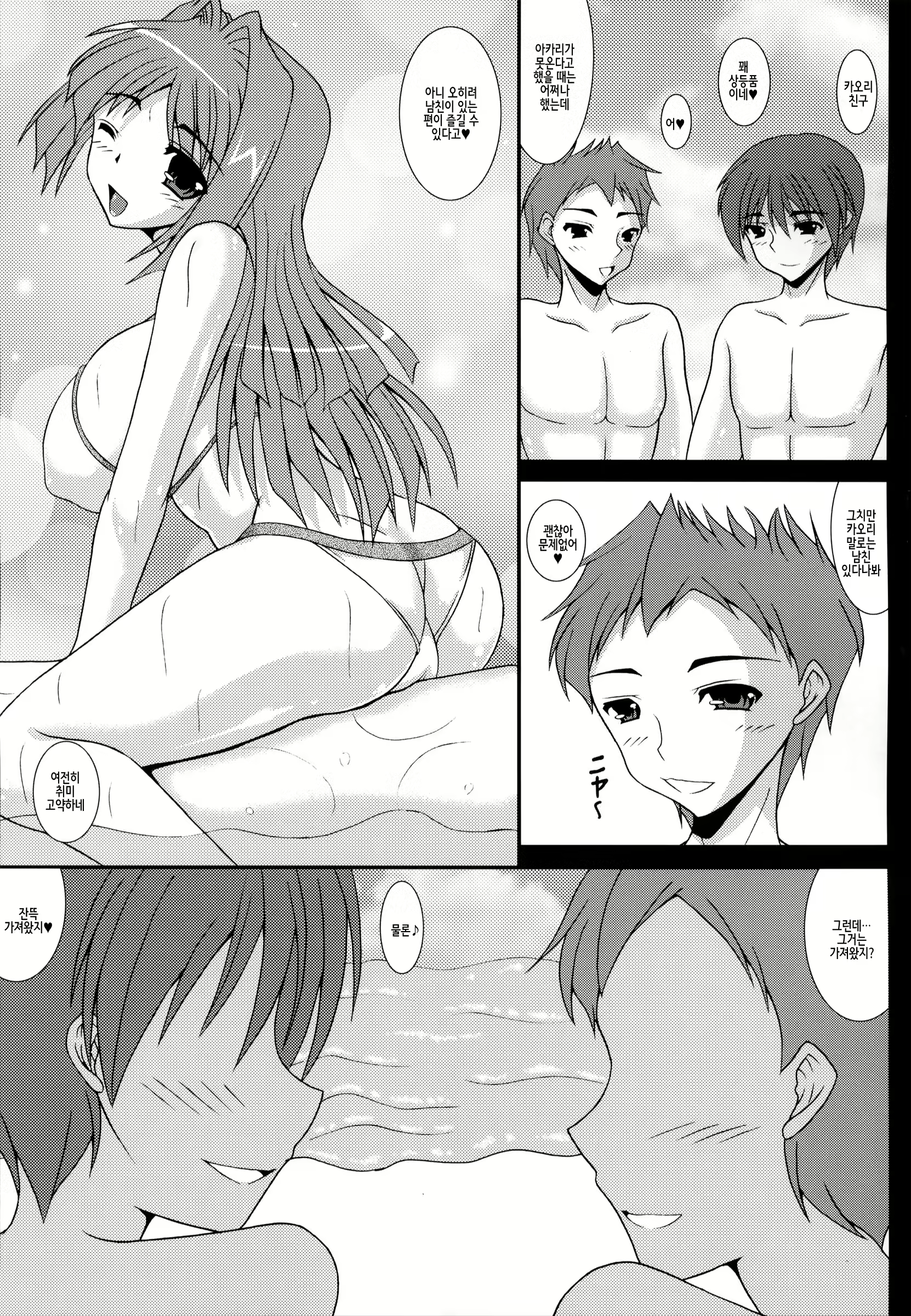 Content 2698138 - 12 페이지