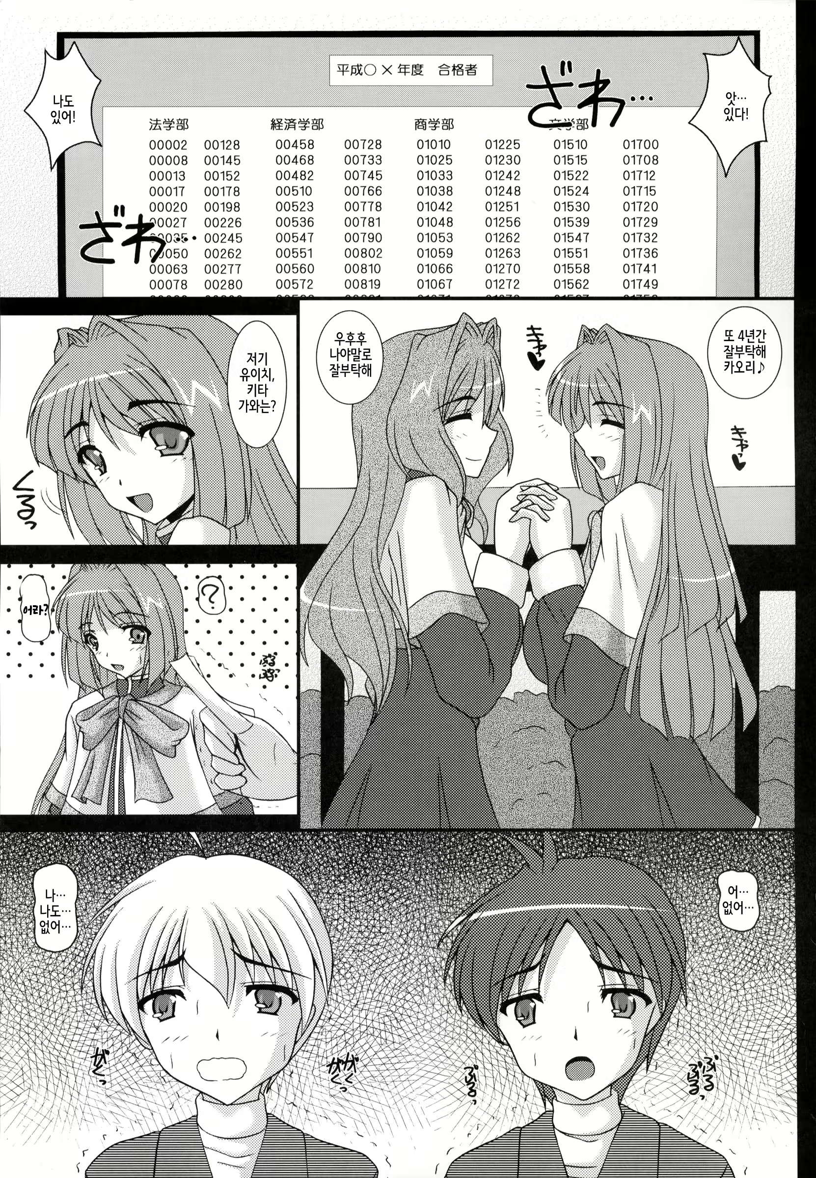 Content 2698138 - 2 페이지