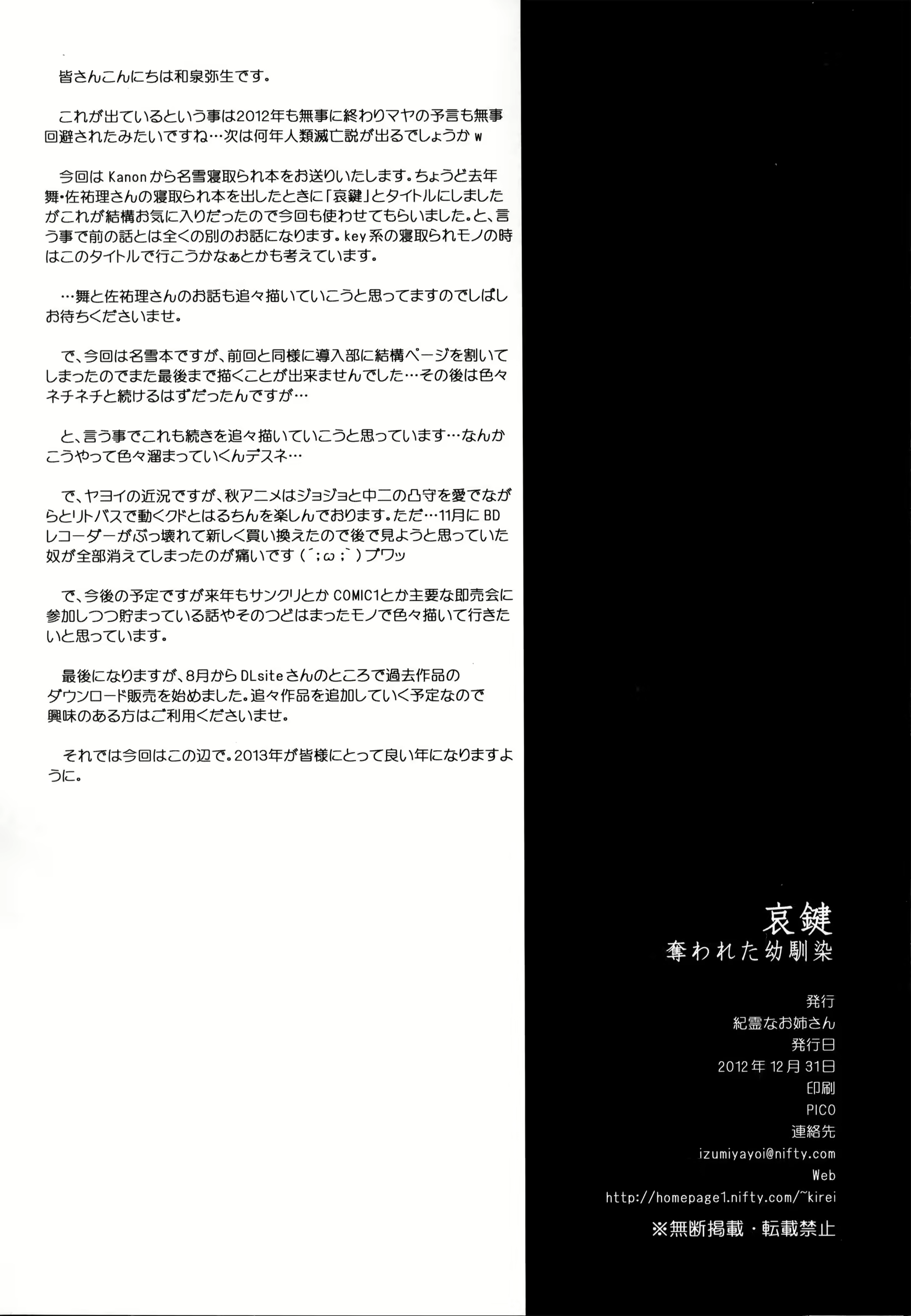 Content 2698138 - 41 페이지