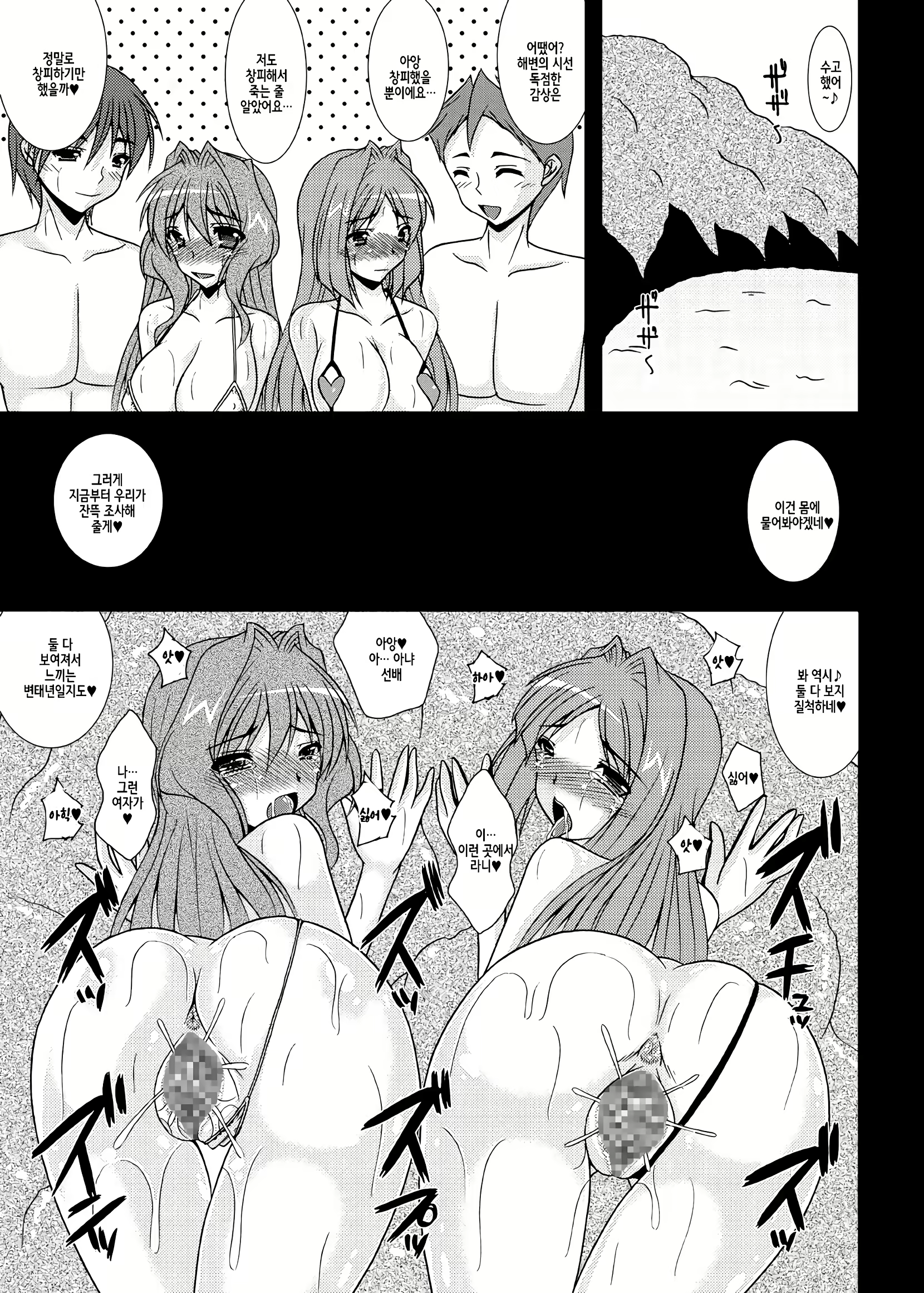 Content 2698139 - 10 페이지