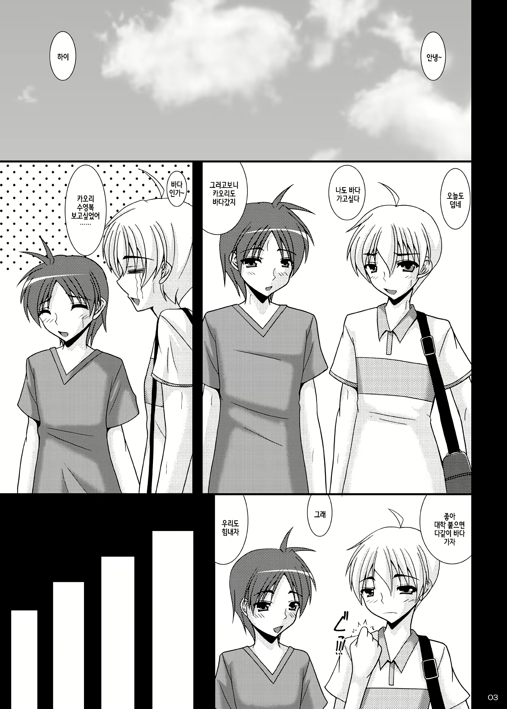 Content 2698139 - 2 페이지