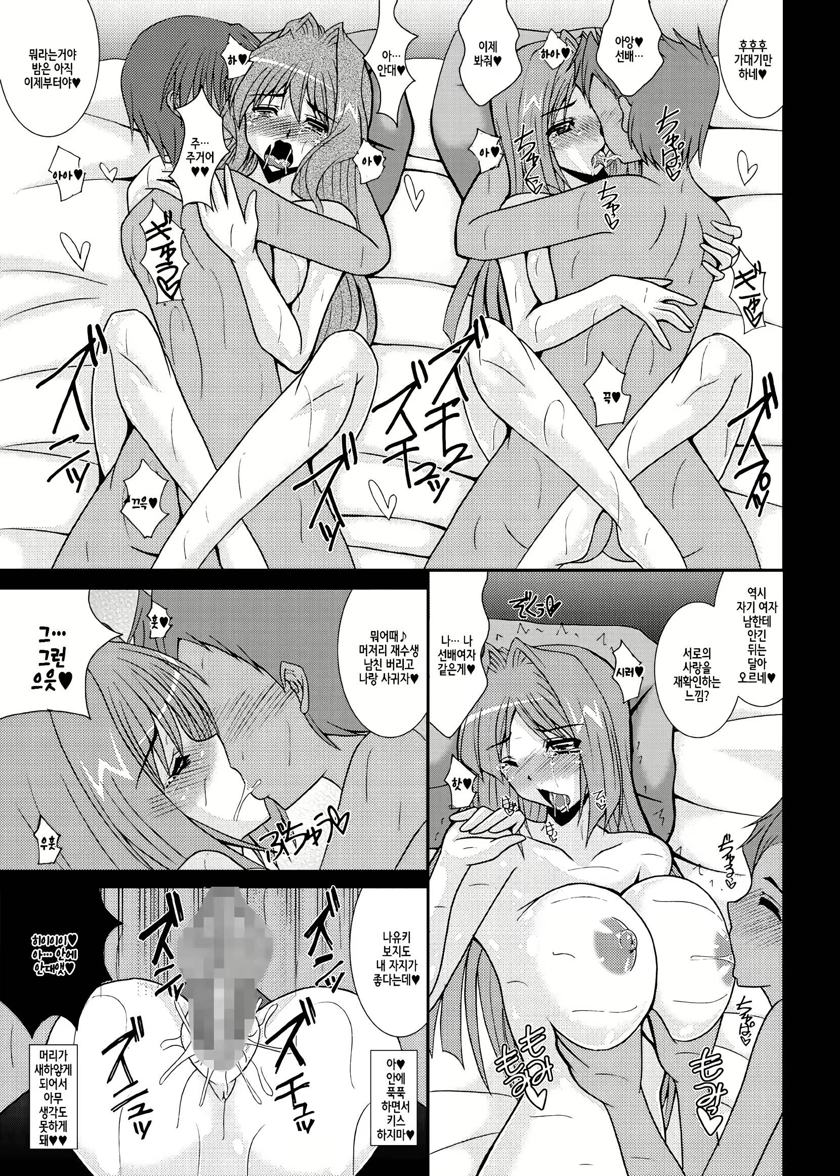Content 2698139 - 22 페이지