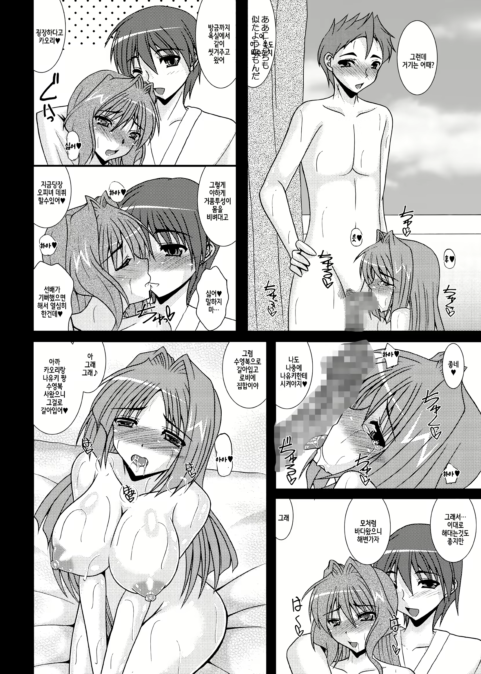 Content 2698139 - 7 페이지