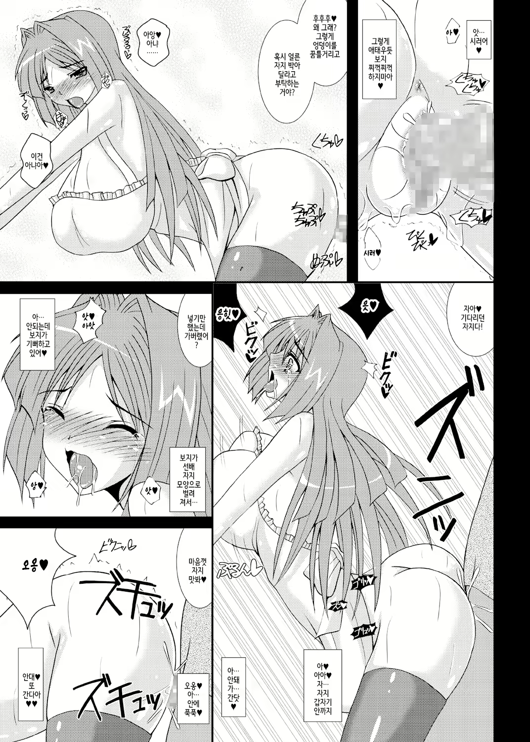 Content 2698141 - 16 페이지