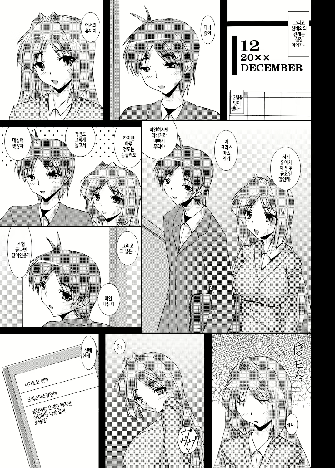 Content 2698141 - 18 페이지