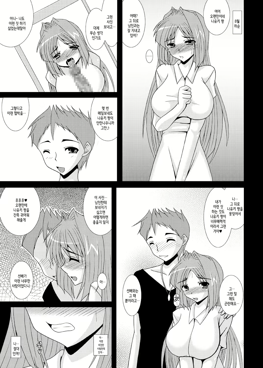 Content 2698141 - 2 페이지