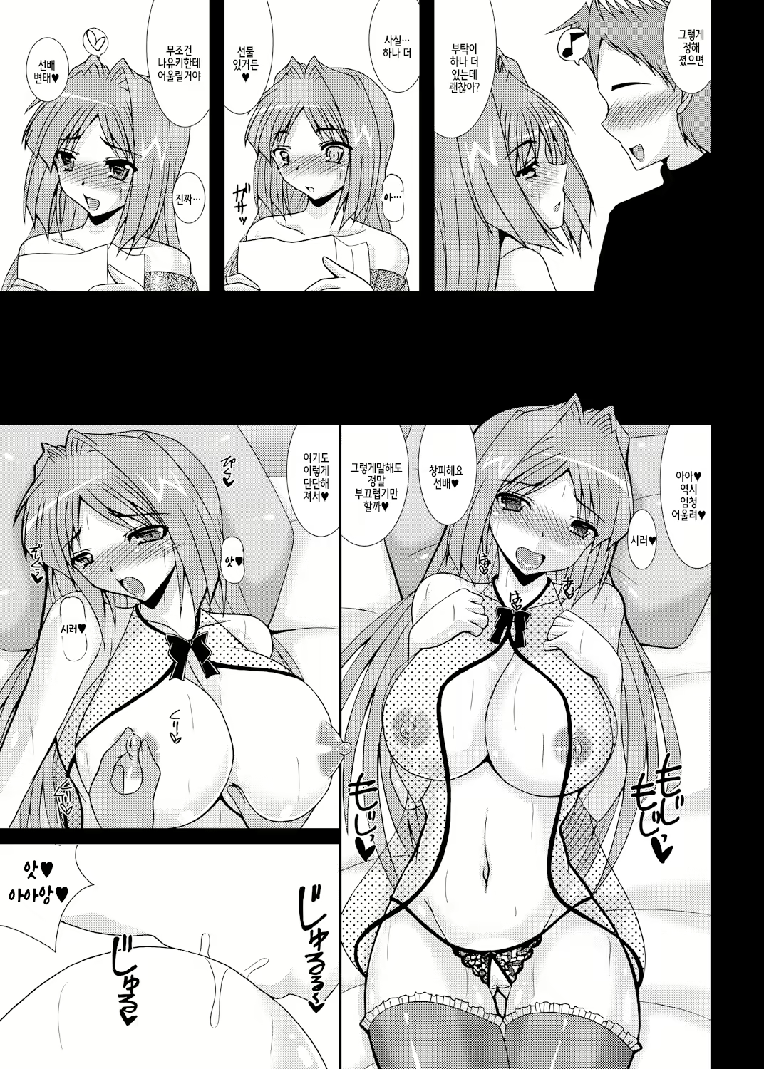 Content 2698141 - 22 페이지