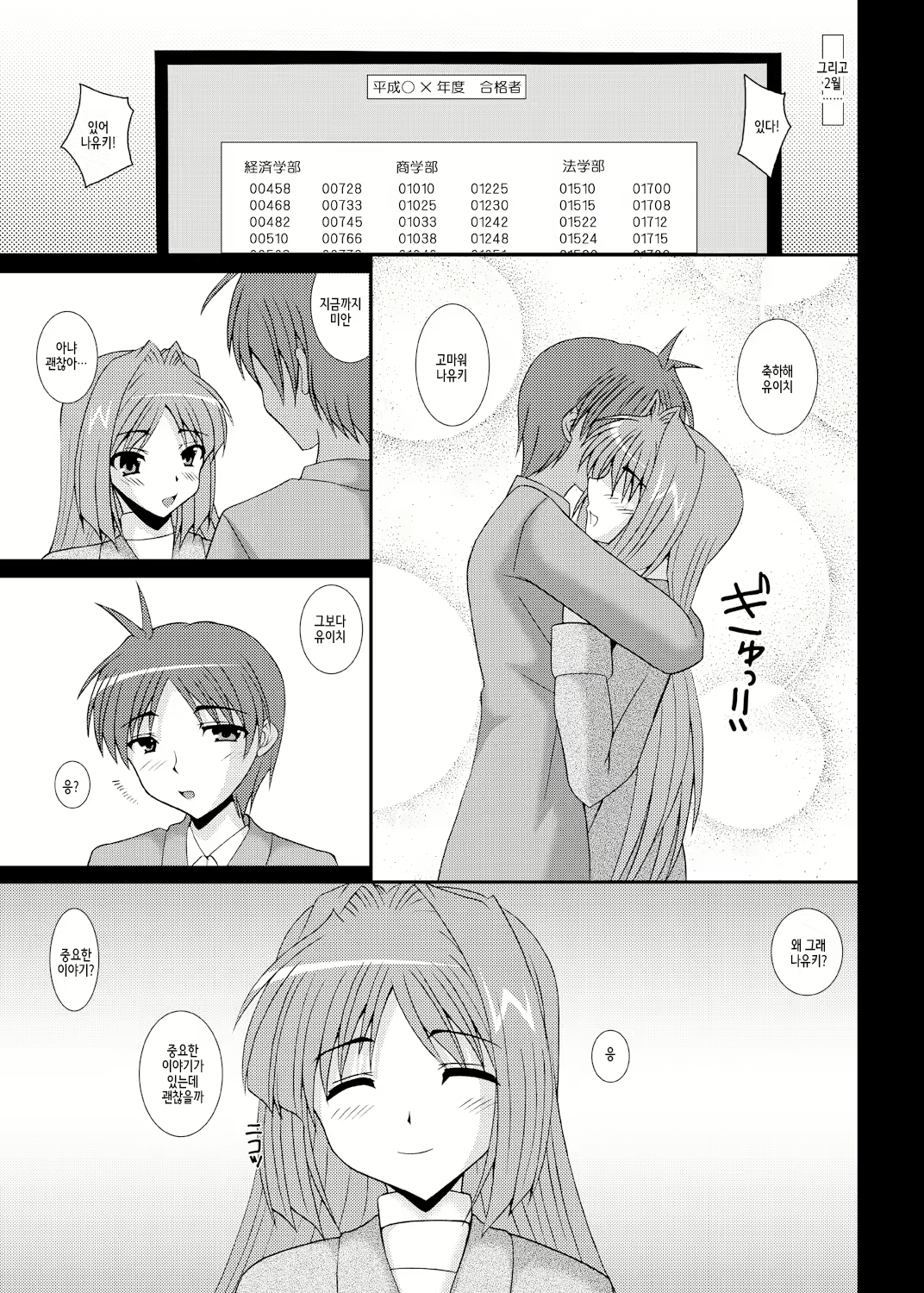 Content 2698141 - 30 페이지