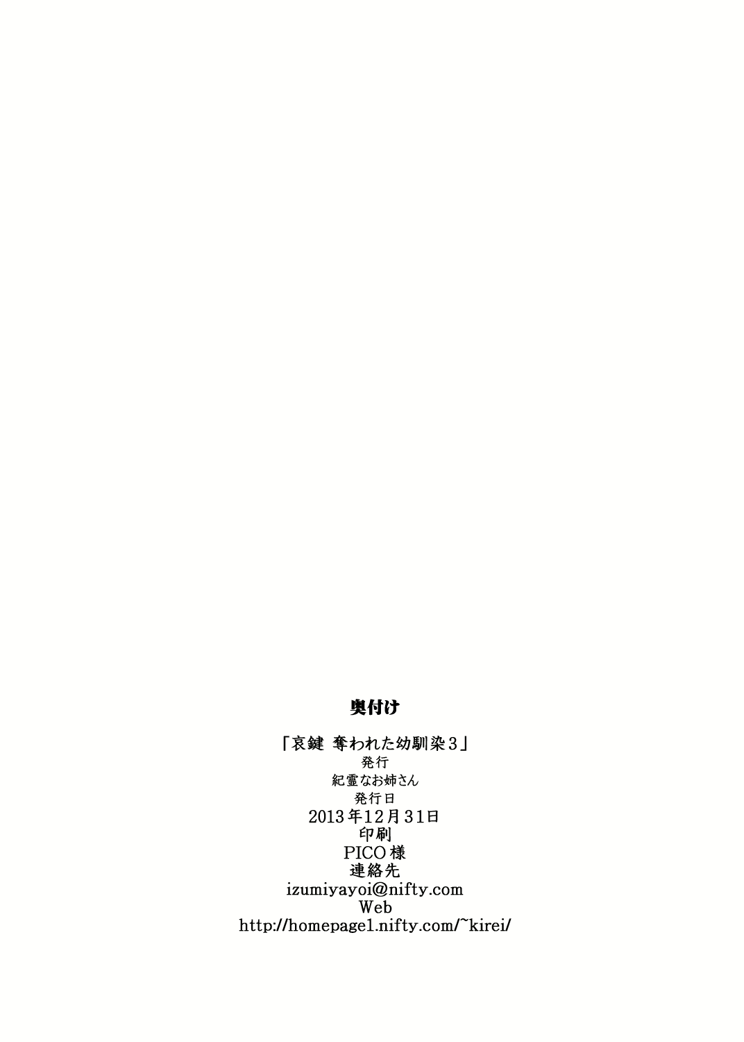 Content 2698141 - 33 페이지