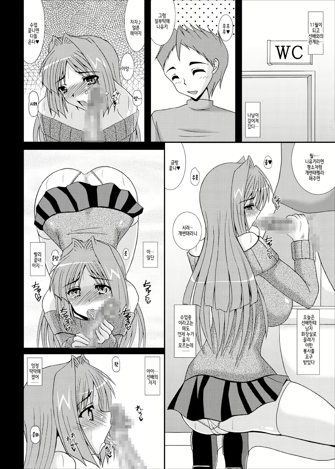 Content 2698141 - 9 페이지