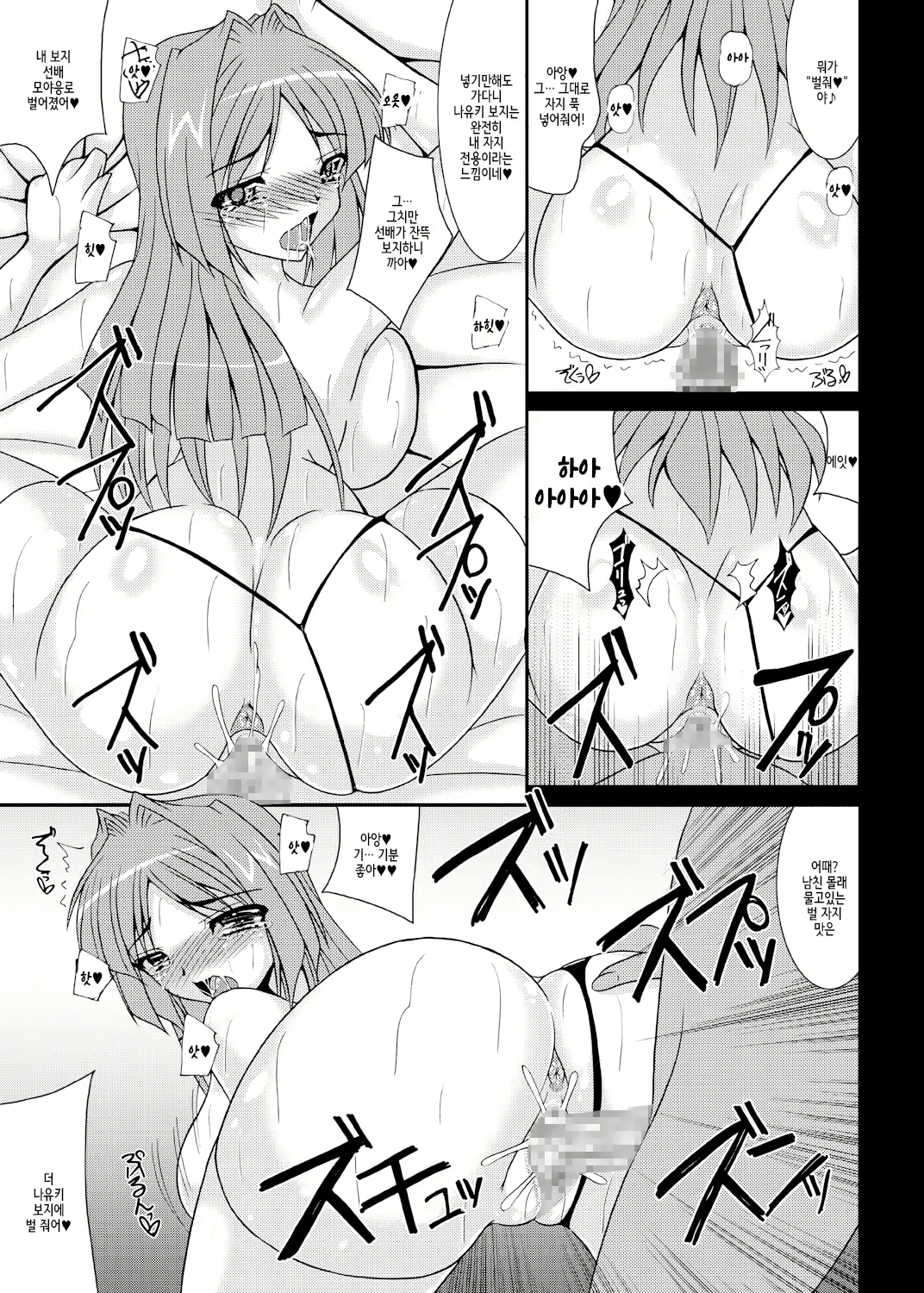 Content 2698143 - 10 페이지