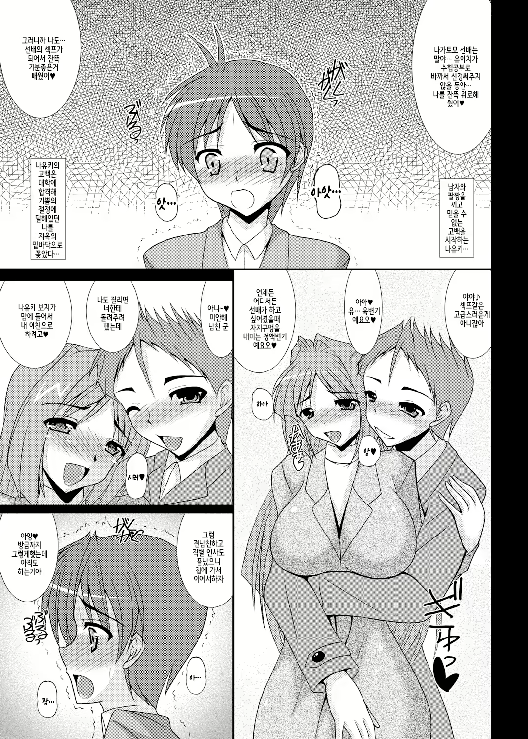 Content 2698143 - 2 페이지