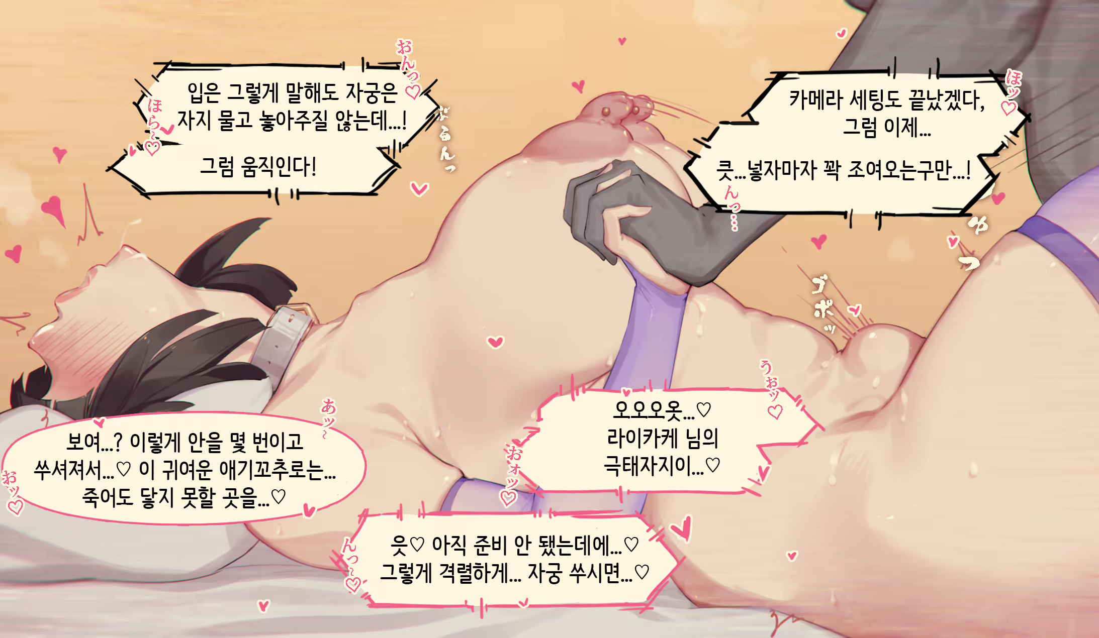 Content 2698147 - 16 페이지