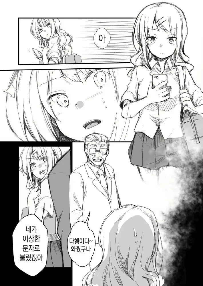 Content 2698151 - 3 페이지