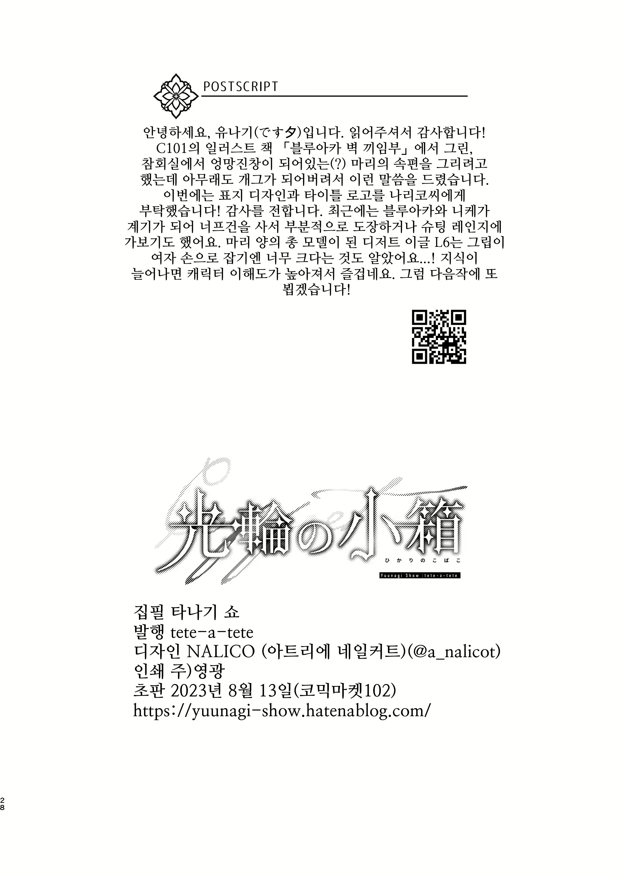 Content 2698496 - 27 페이지