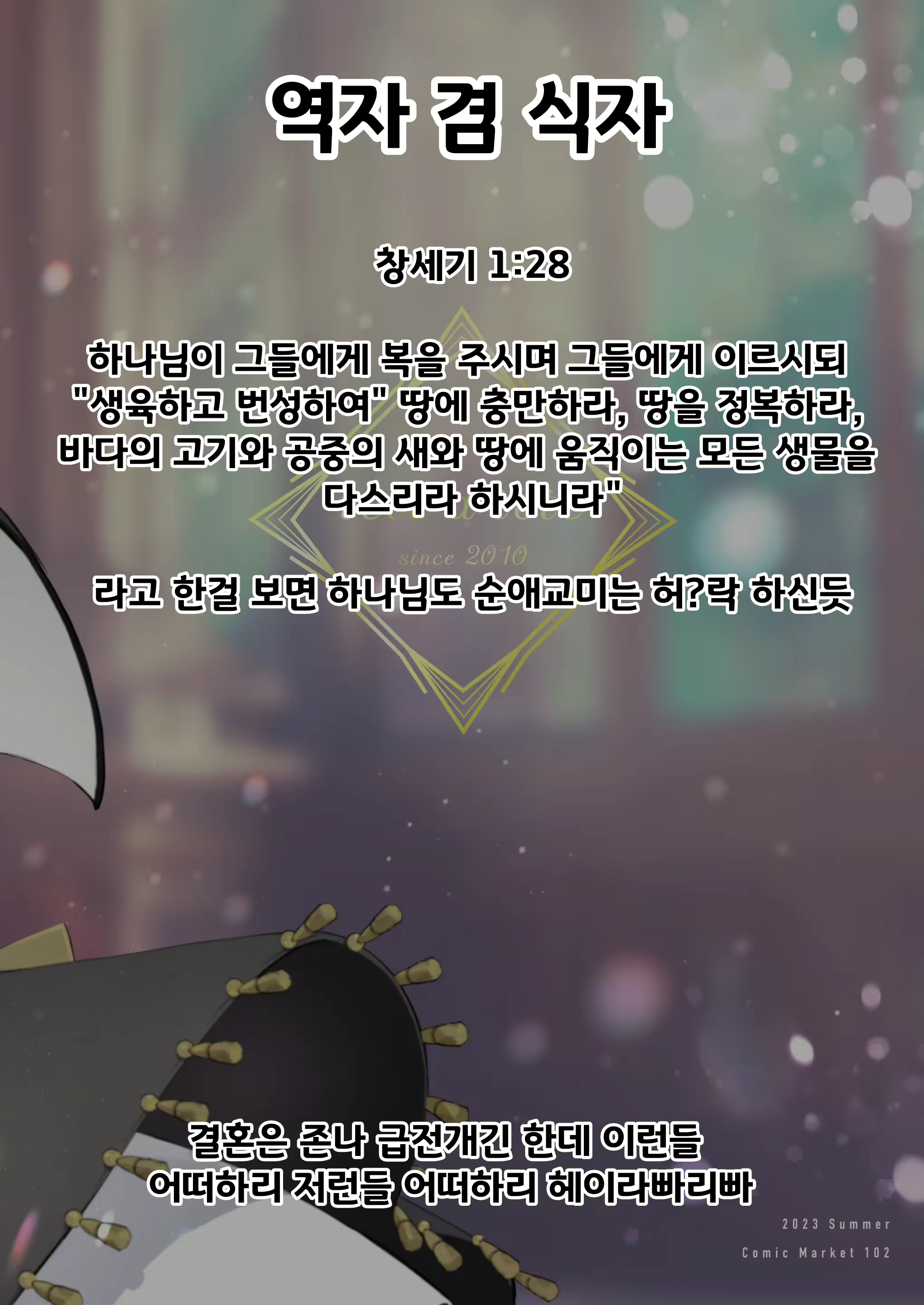 Content 2698496 - 29 페이지